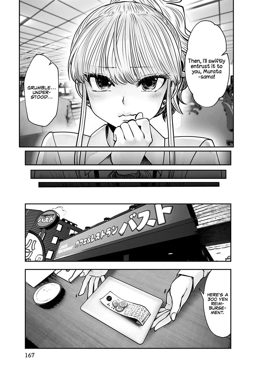 Kou Iu no ga Ii Chapter 17 20