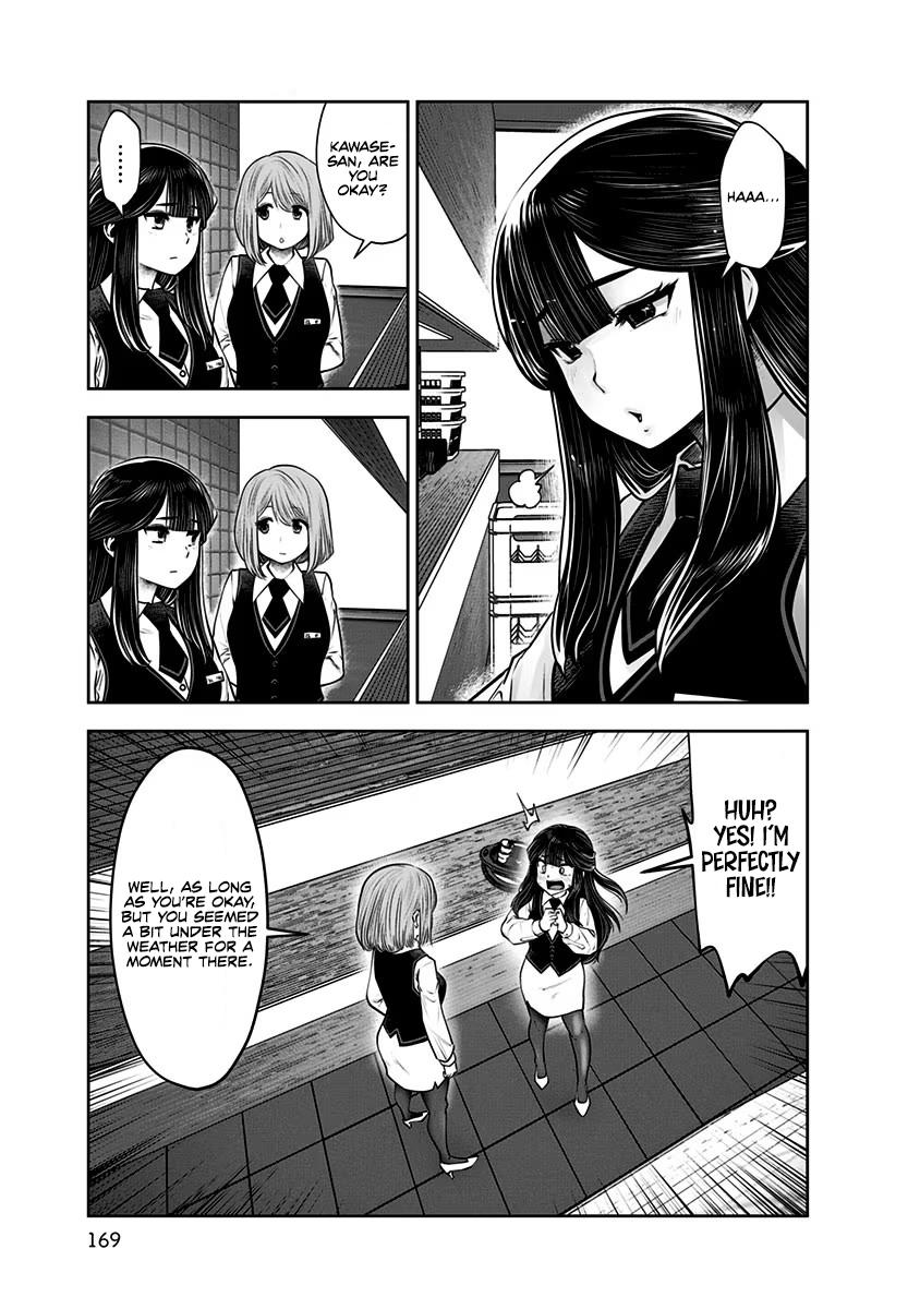 Kou Iu no ga Ii Chapter 17 22