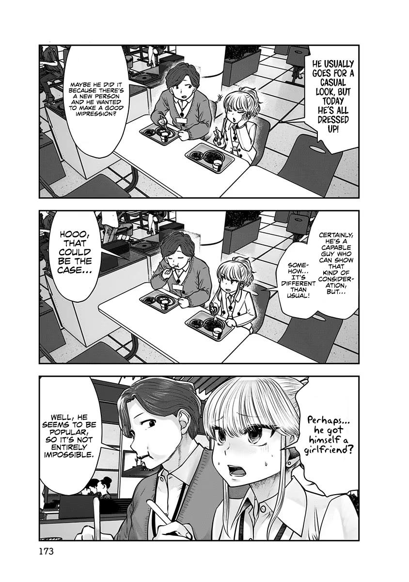Kou Iu no ga Ii Chapter 17 26