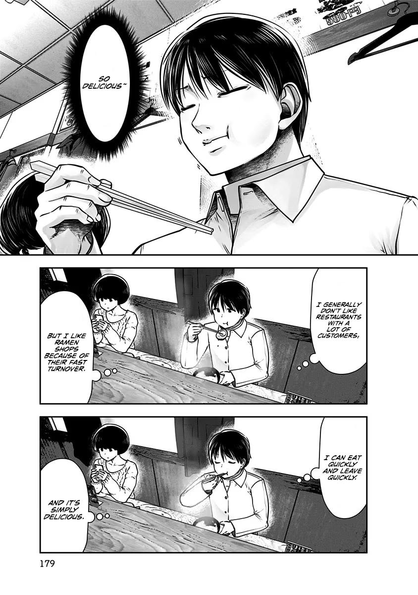 Kou Iu no ga Ii Chapter 17 32