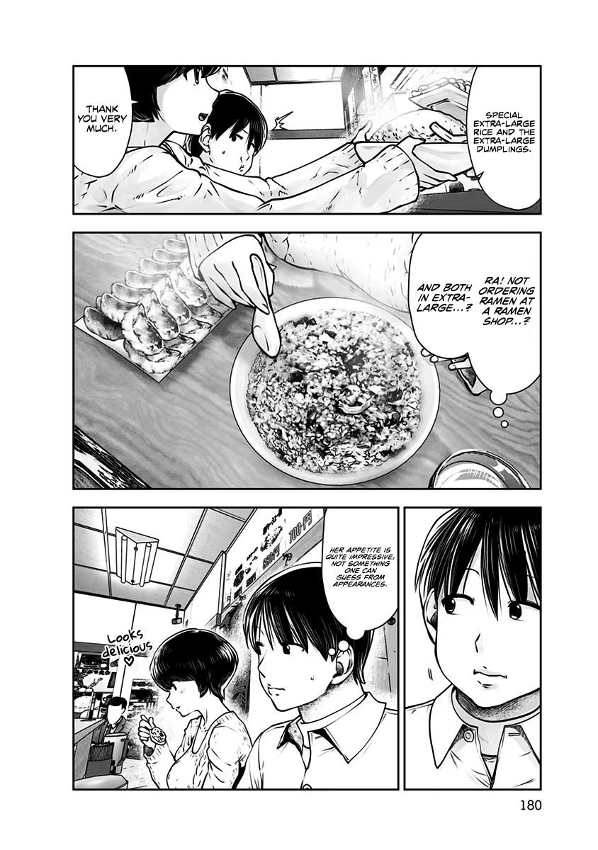 Kou Iu no ga Ii Chapter 17 33