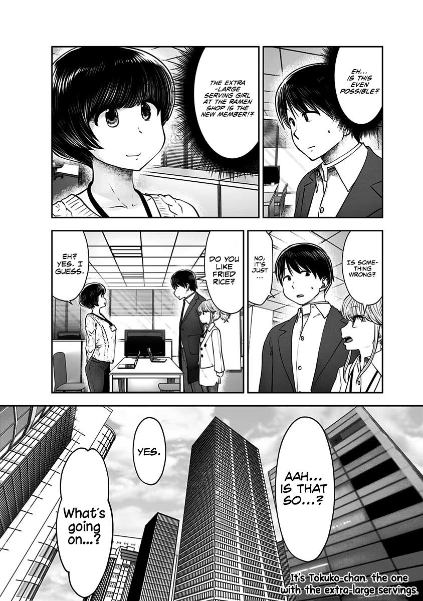 Kou Iu no ga Ii Chapter 17 37