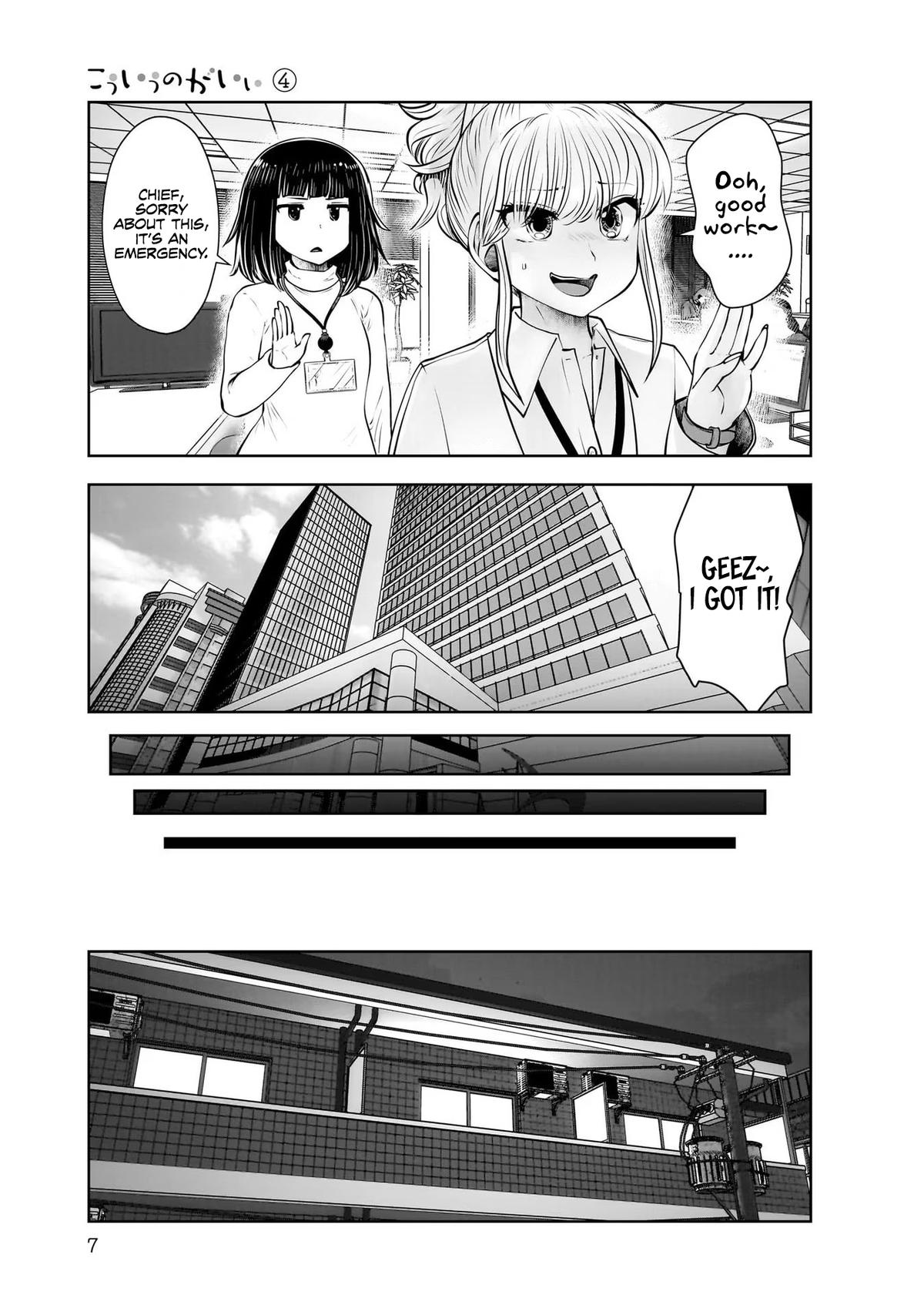 Kou Iu no ga Ii Chapter 18 6