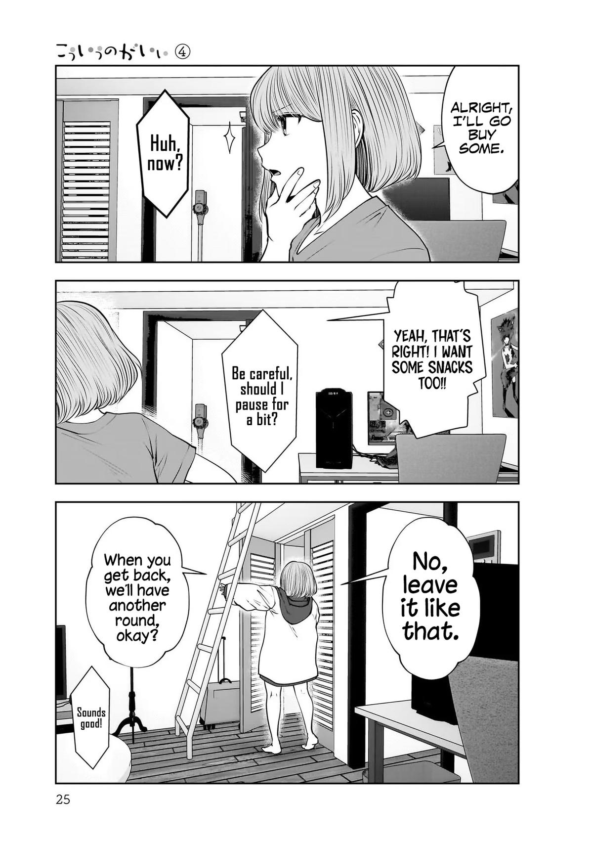 Kou Iu no ga Ii Chapter 18 24