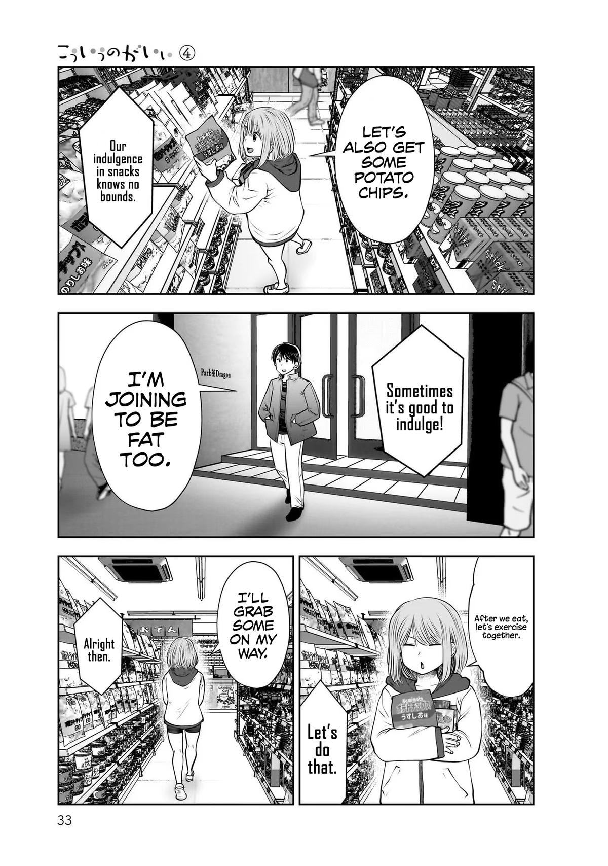 Kou Iu no ga Ii Chapter 18 32