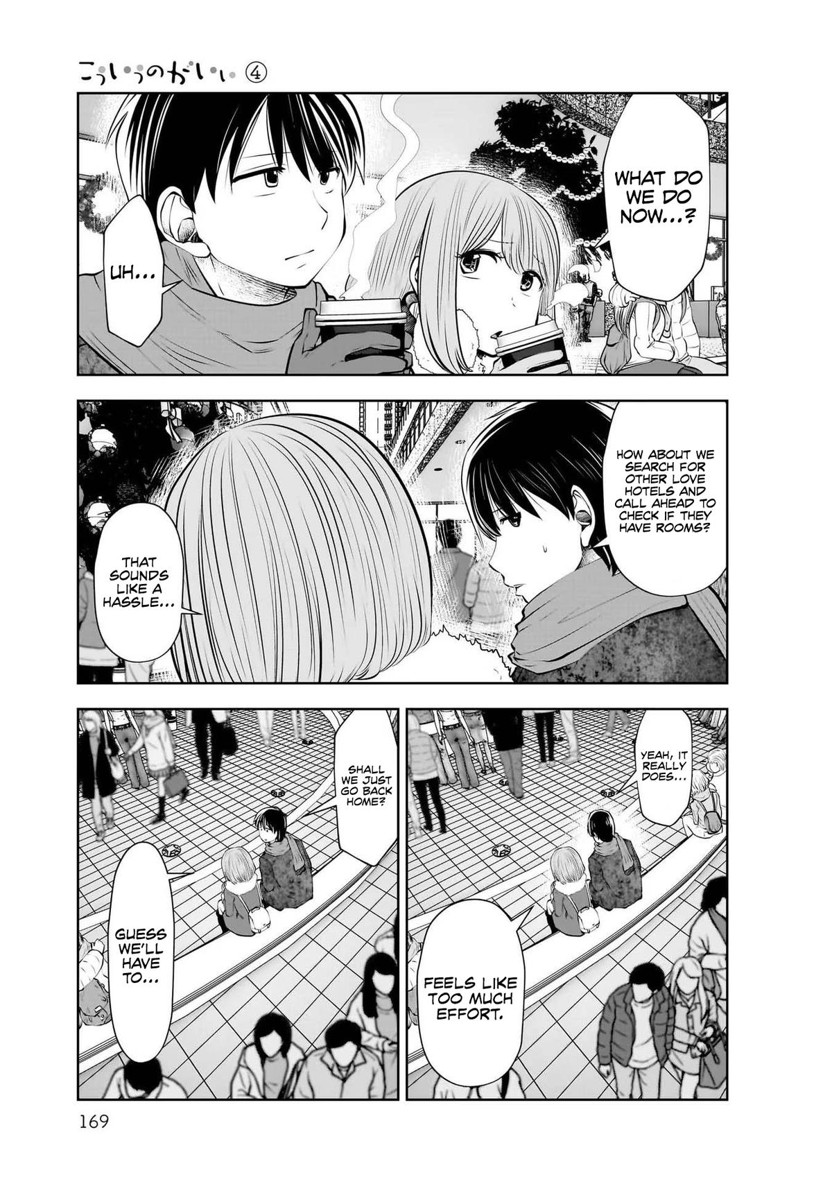Kou Iu no ga Ii Chapter 21.5 8