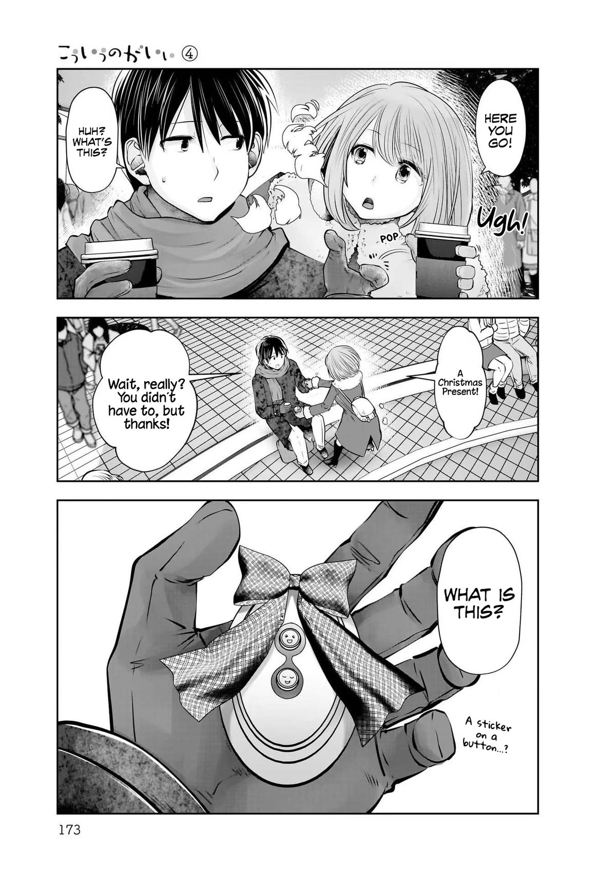 Kou Iu no ga Ii Chapter 21.5 12