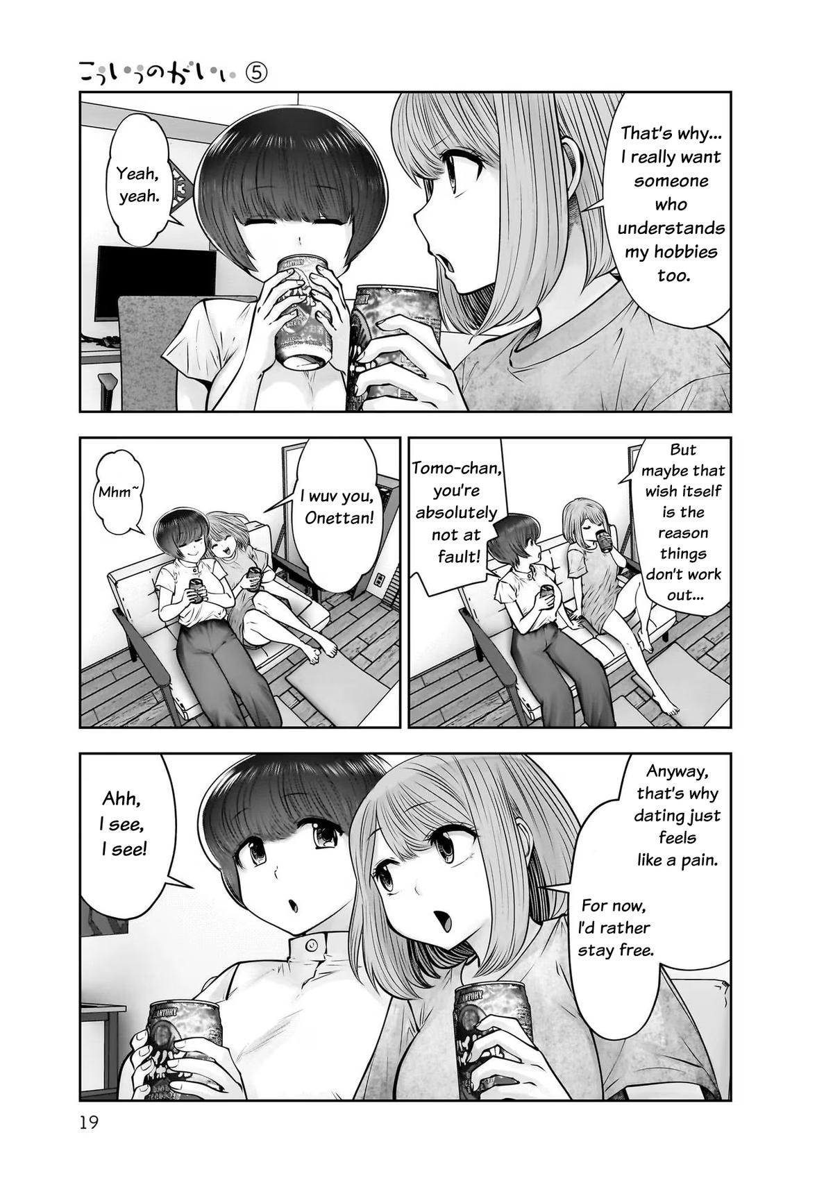 Kou Iu no ga Ii Chapter 22 21