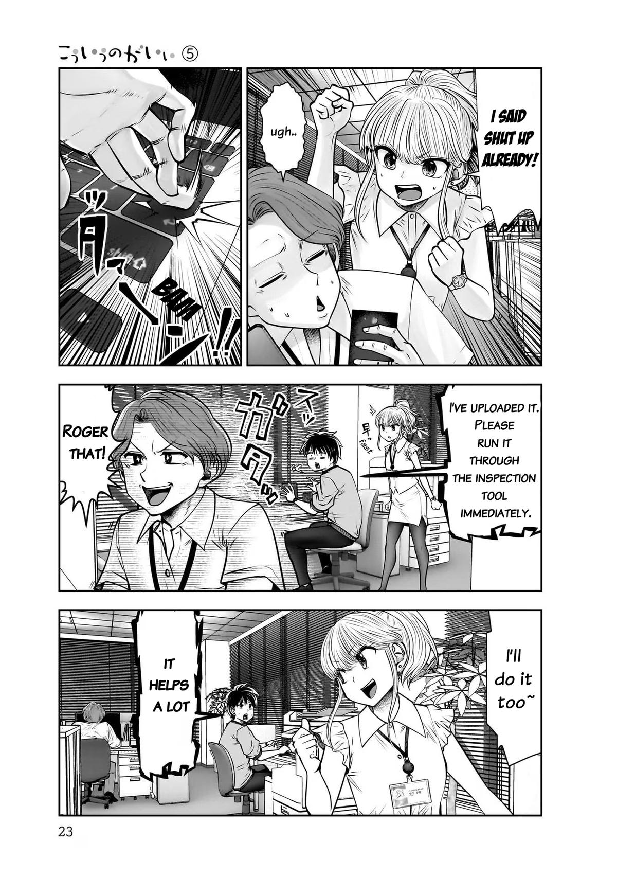 Kou Iu no ga Ii Chapter 22 25