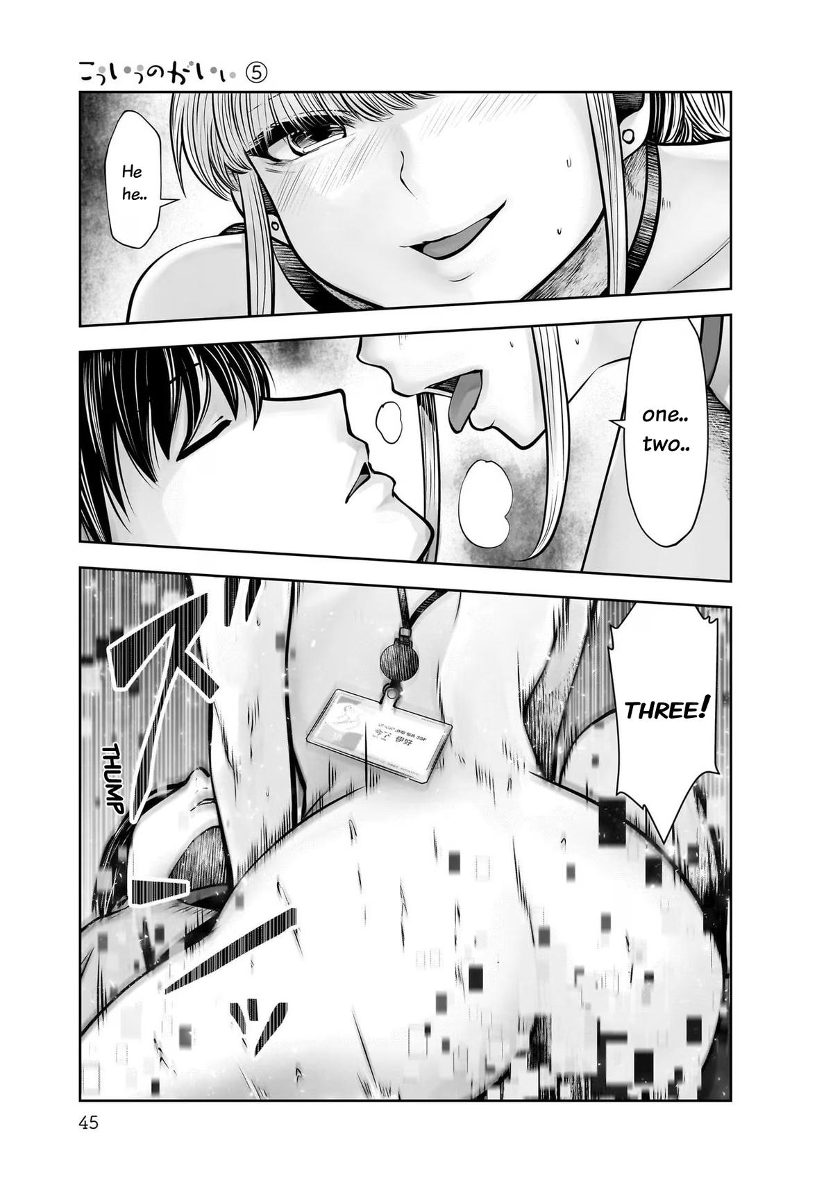 Kou Iu no ga Ii Chapter 23 3