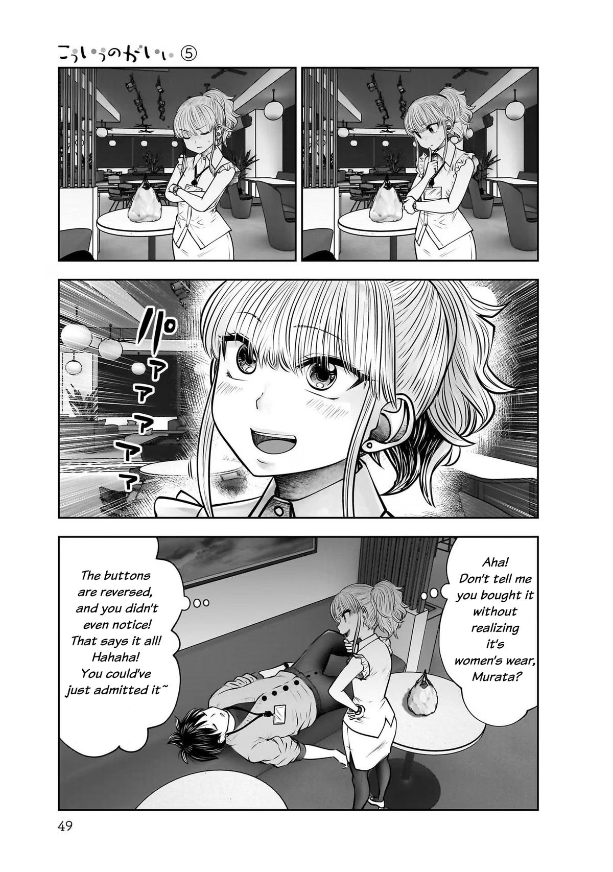 Kou Iu no ga Ii Chapter 23 7