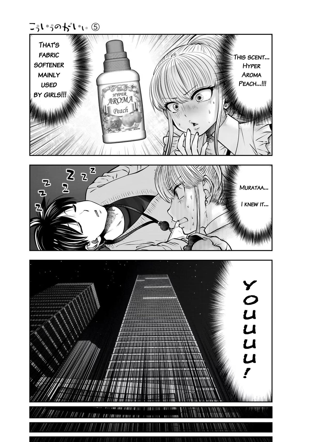 Kou Iu no ga Ii Chapter 23 9