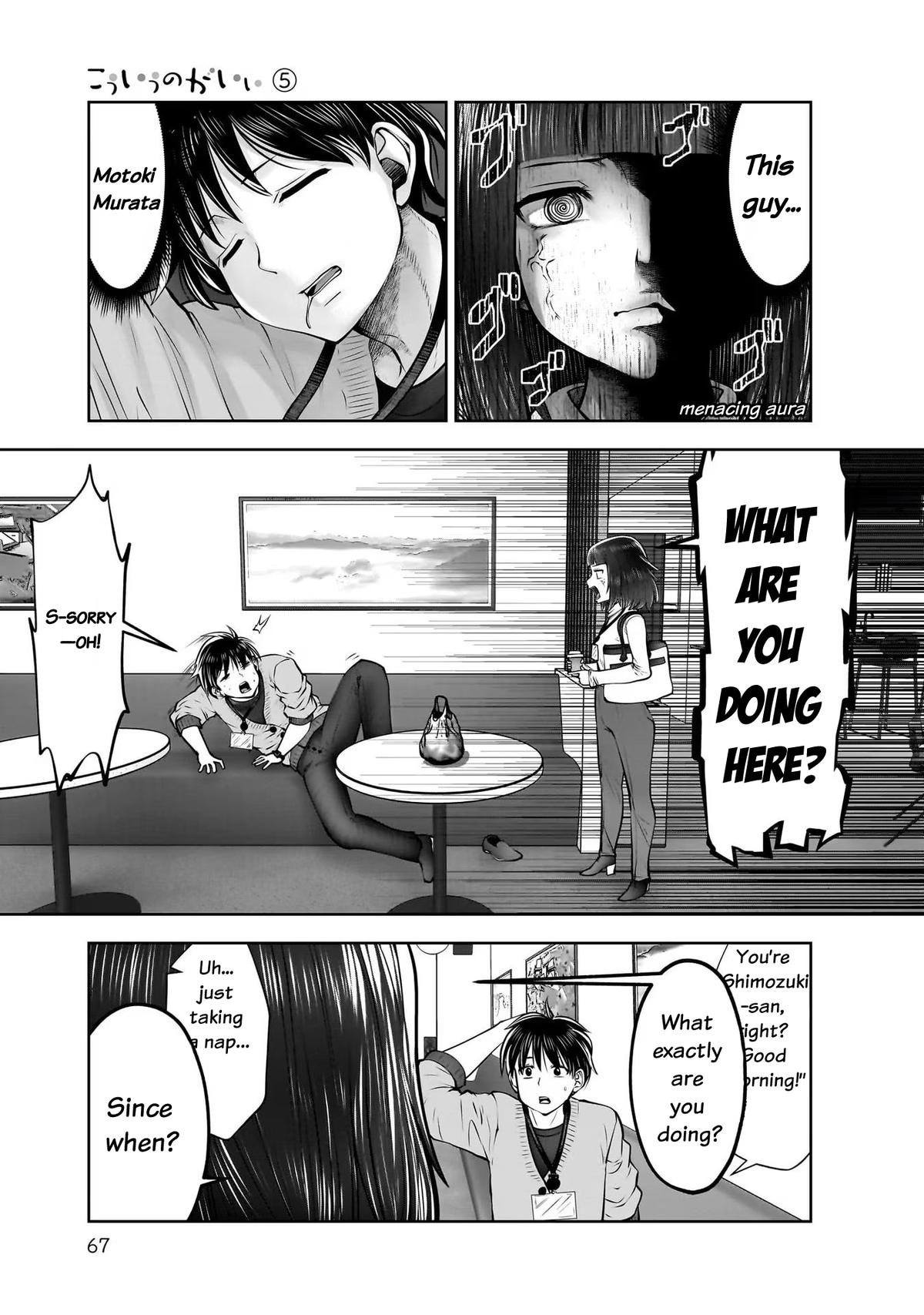 Kou Iu no ga Ii Chapter 23 25