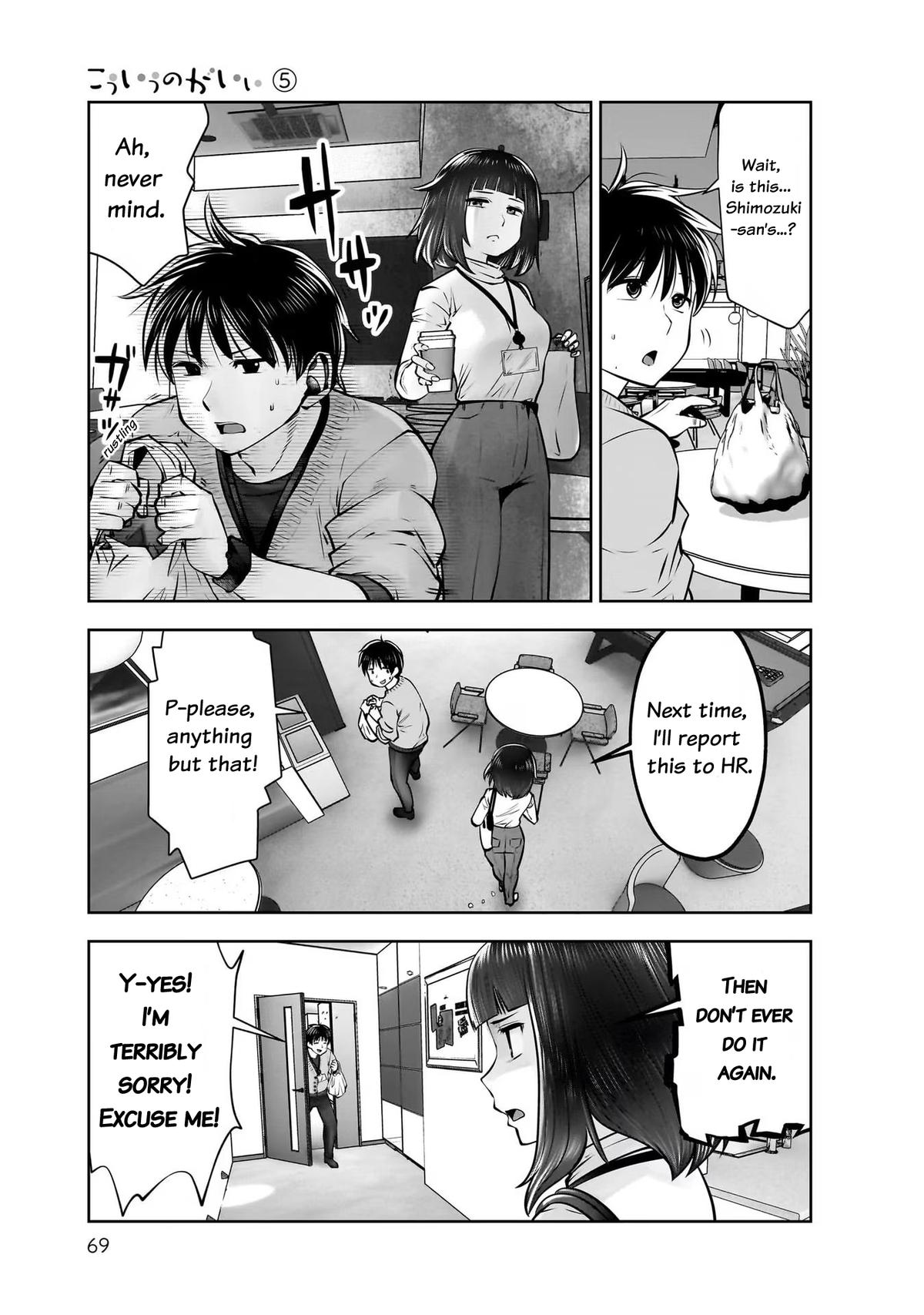 Kou Iu no ga Ii Chapter 23 27