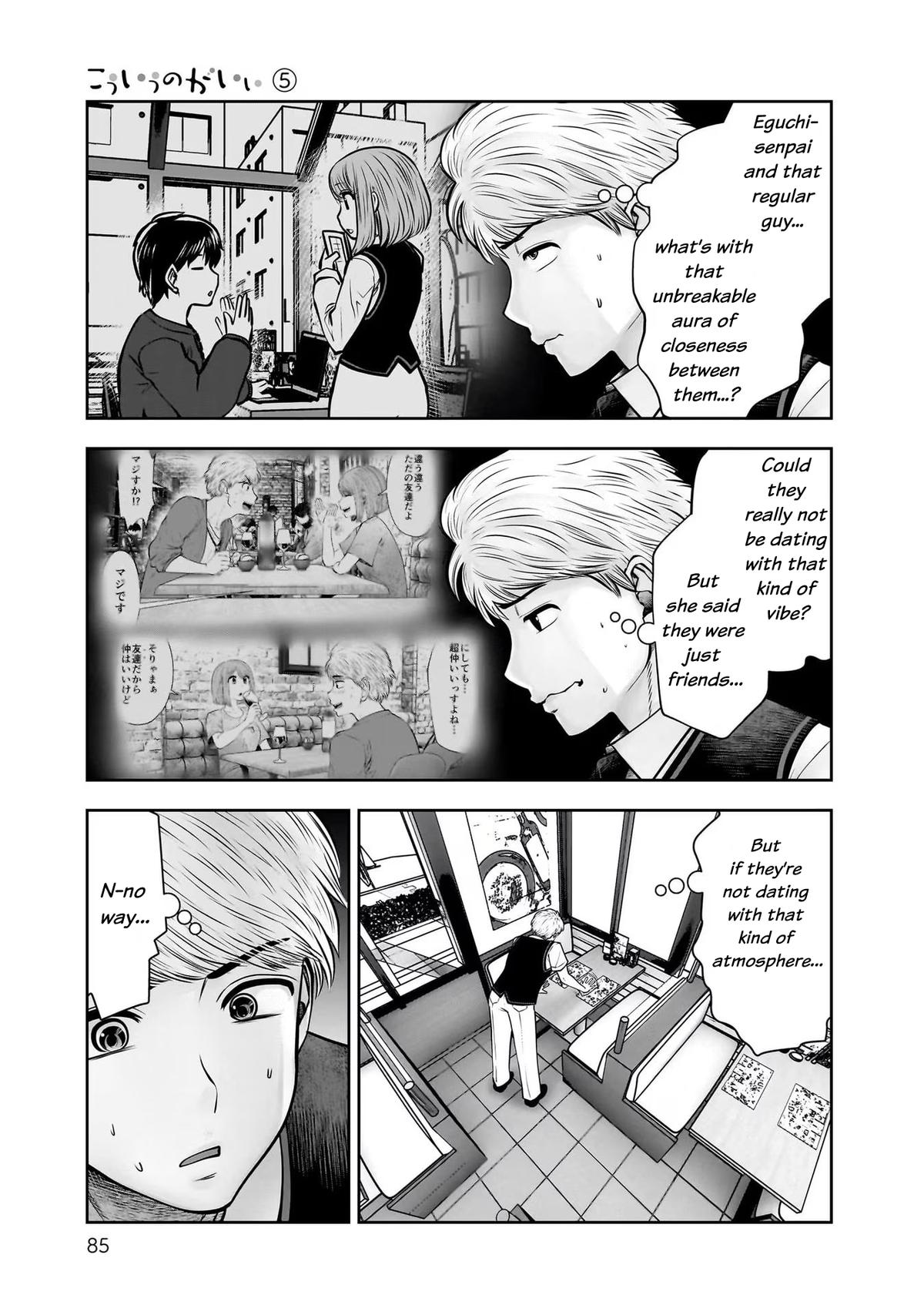 Kou Iu no ga Ii Chapter 24 5