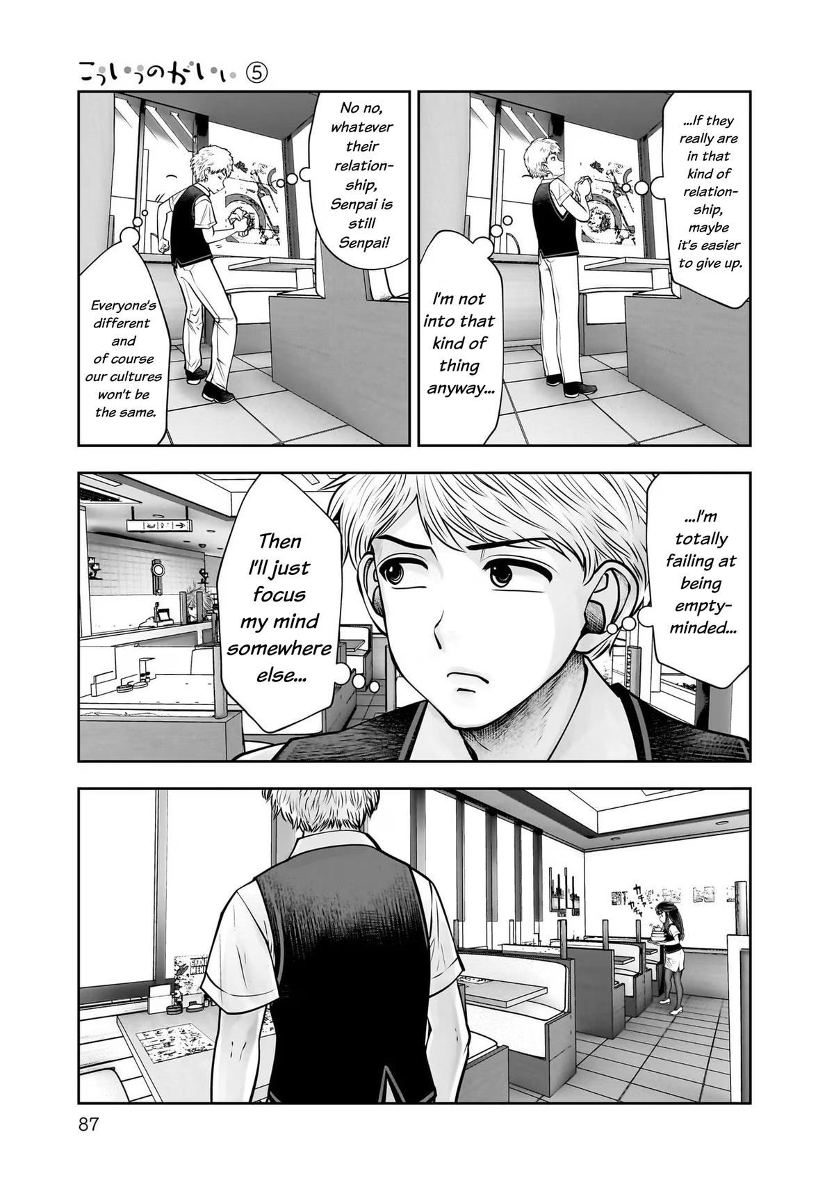 Kou Iu no ga Ii Chapter 24 7