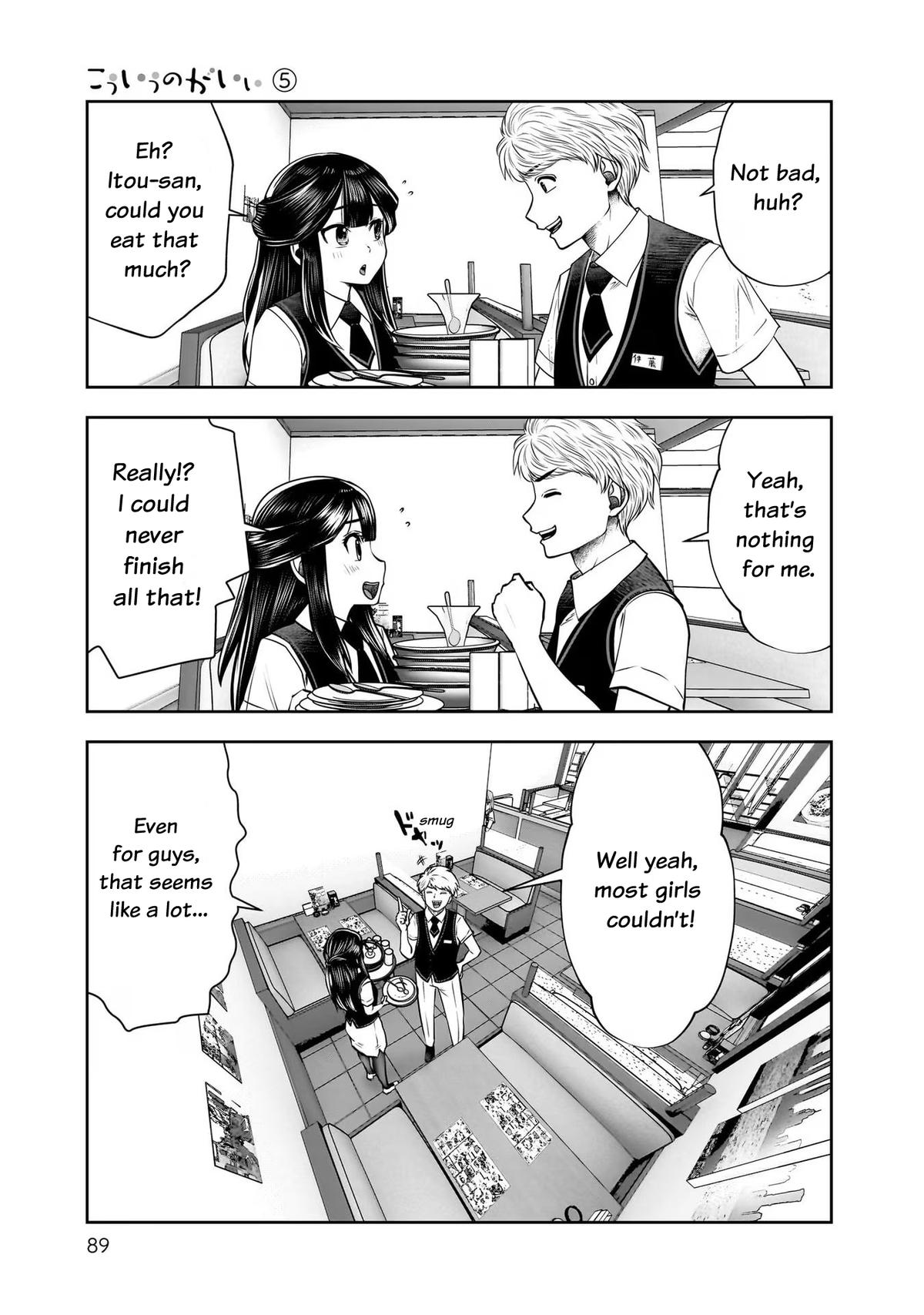 Kou Iu no ga Ii Chapter 24 9