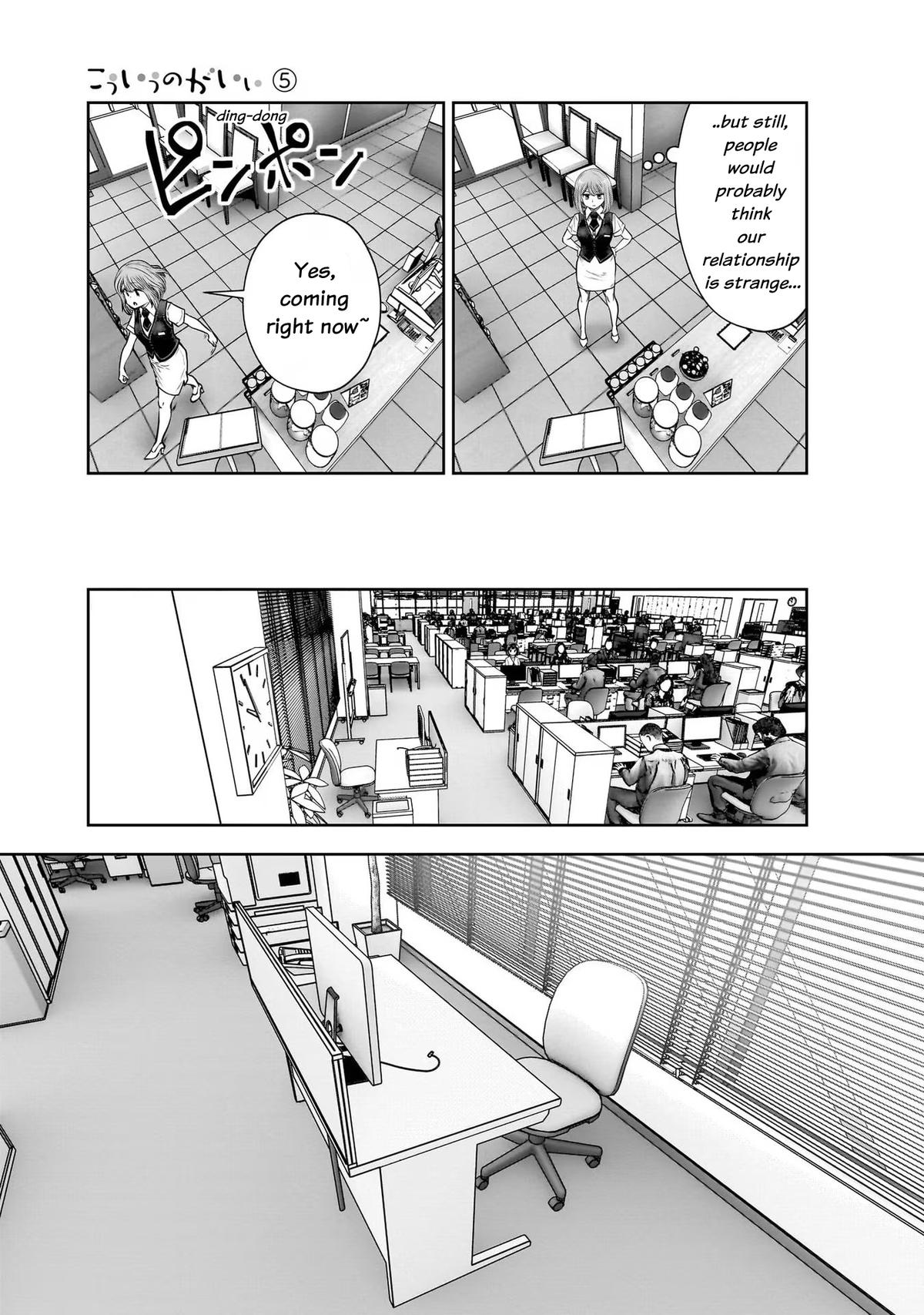 Kou Iu no ga Ii Chapter 24 17