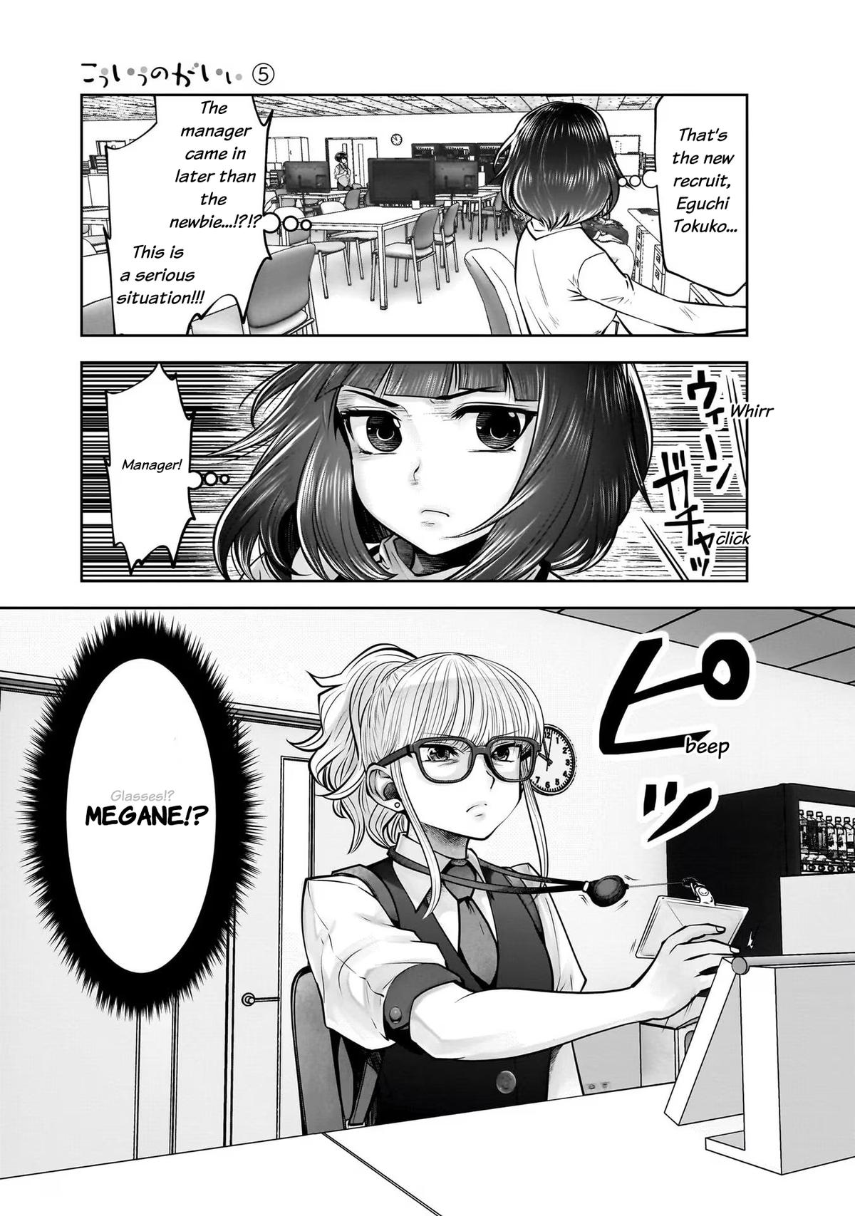 Kou Iu no ga Ii Chapter 24 19