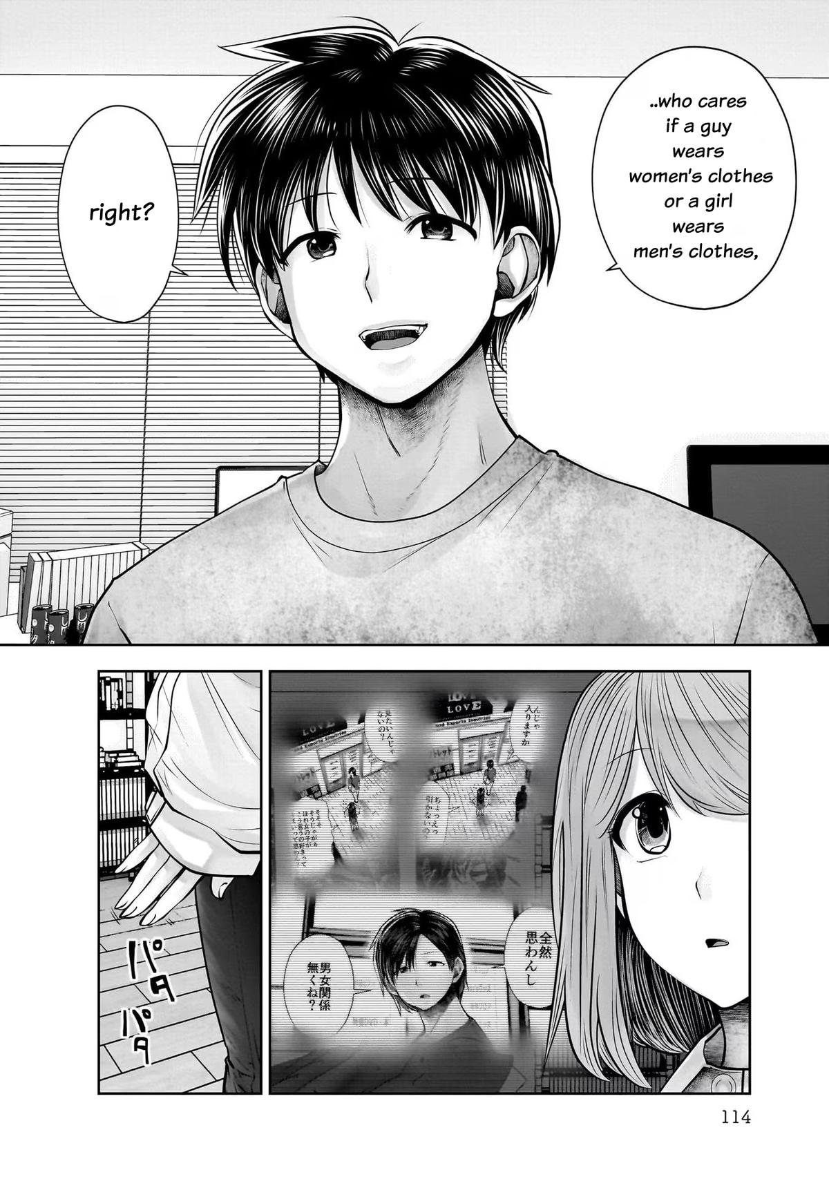 Kou Iu no ga Ii Chapter 24 34
