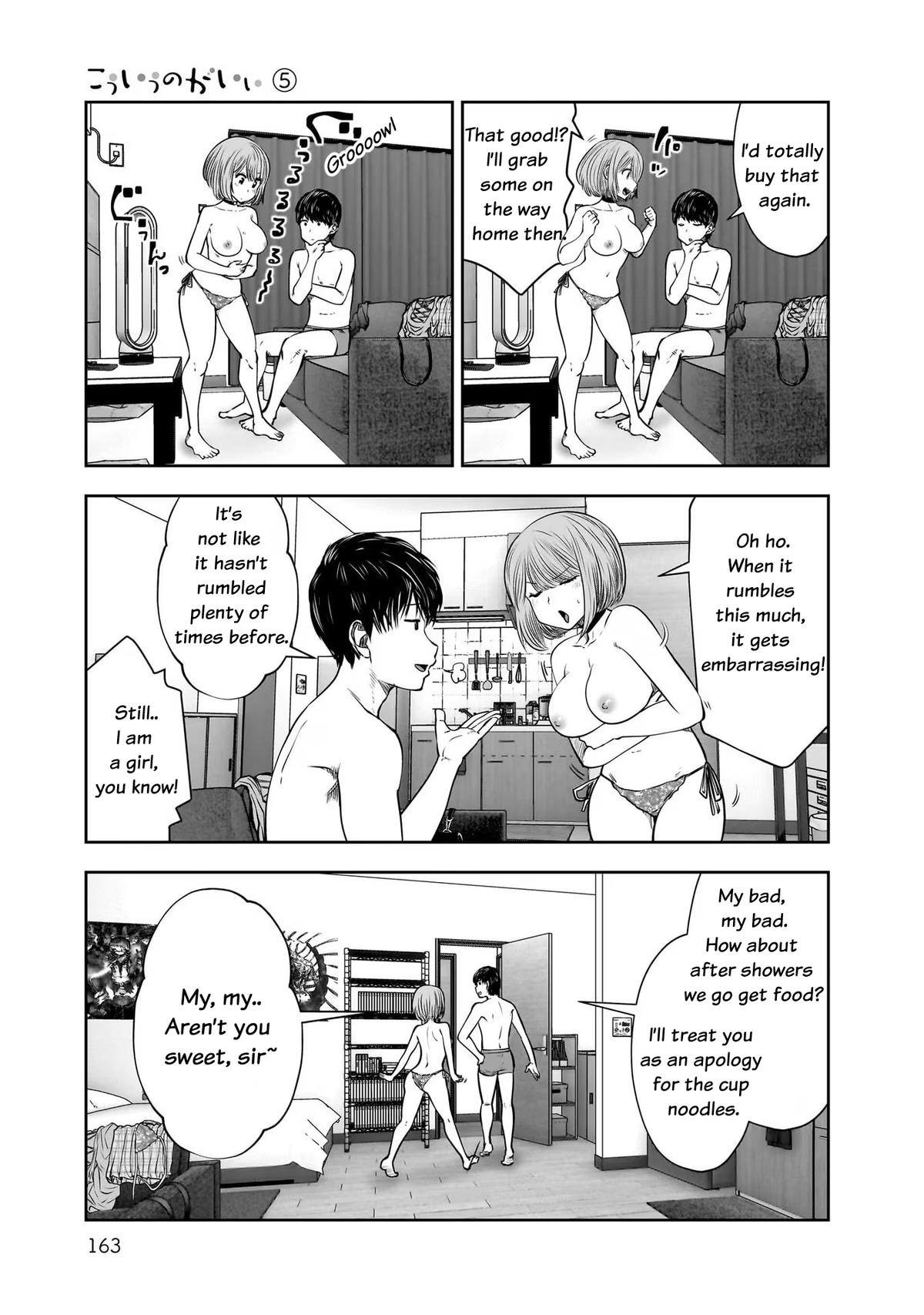 Kou Iu no ga Ii Chapter 25.5 5
