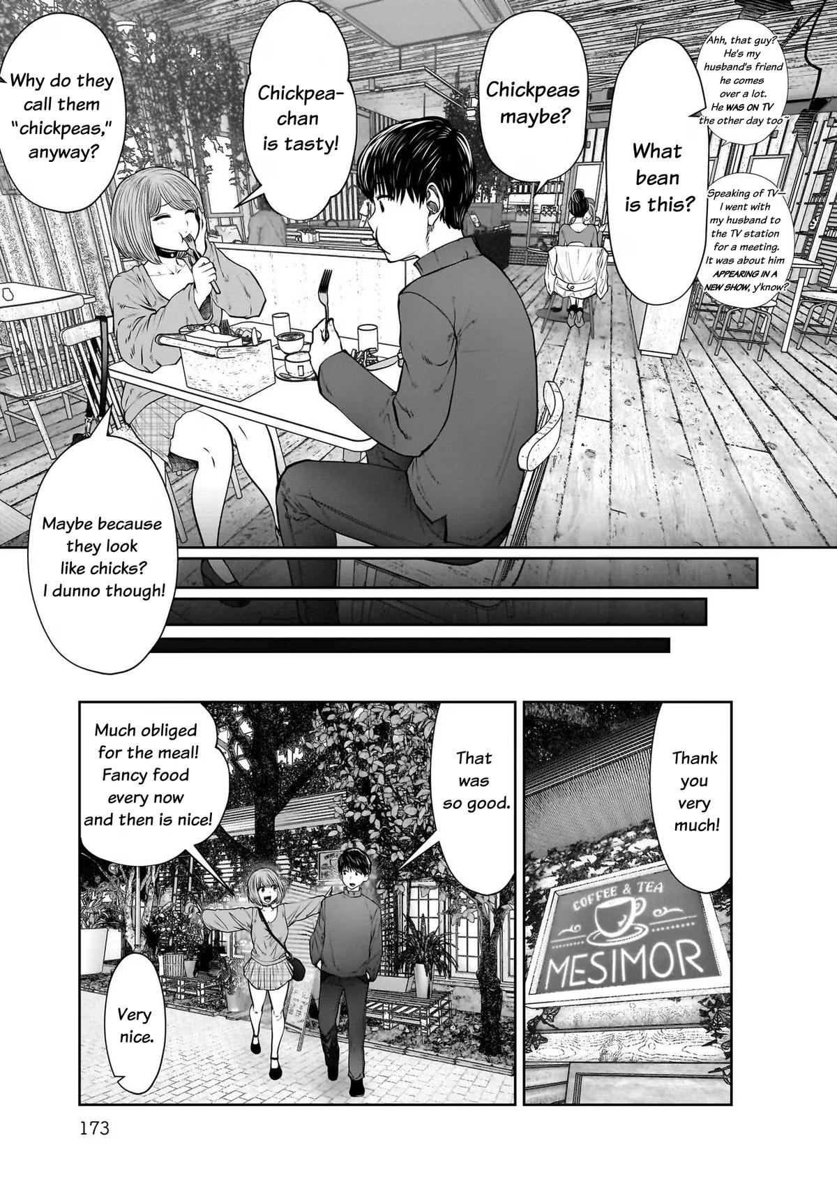 Kou Iu no ga Ii Chapter 25.5 15