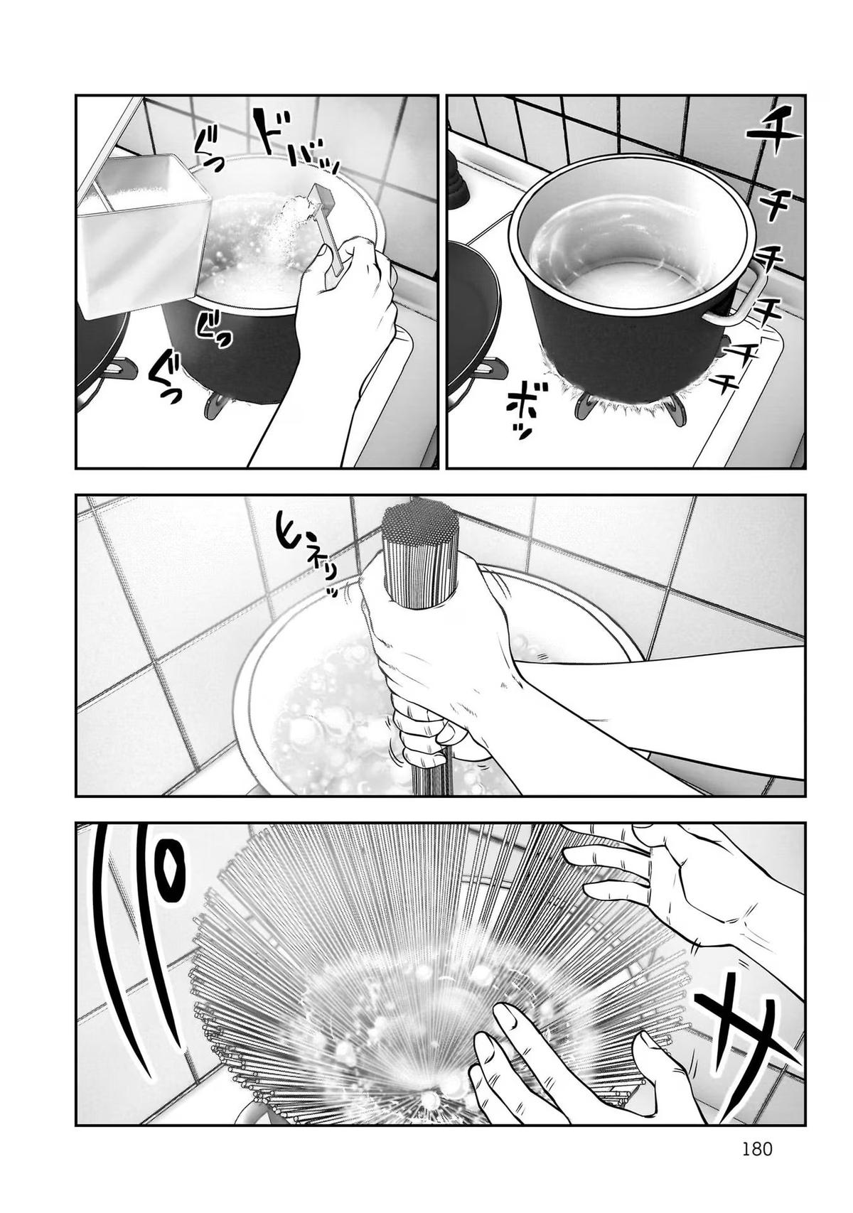 Kou Iu no ga Ii Chapter 25.6 5