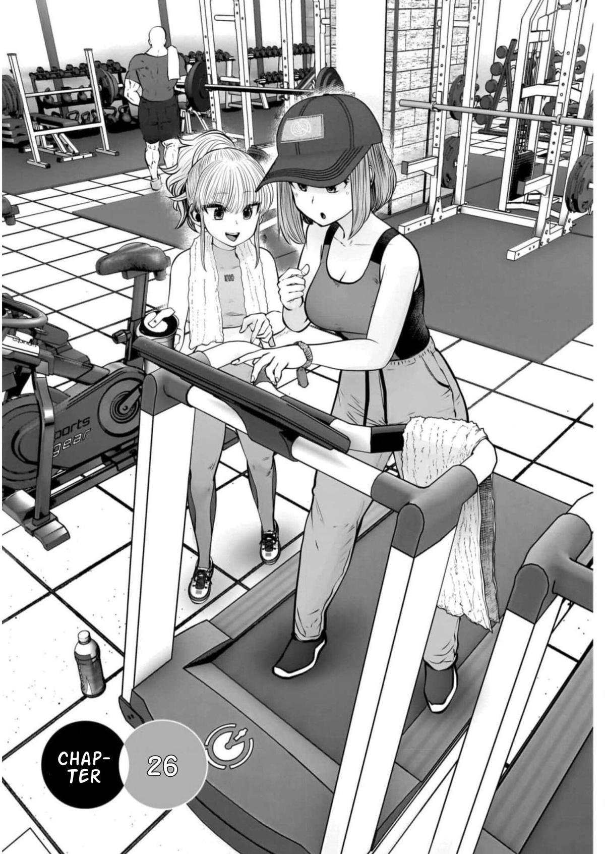 Kou Iu no ga Ii Chapter 26.1 1