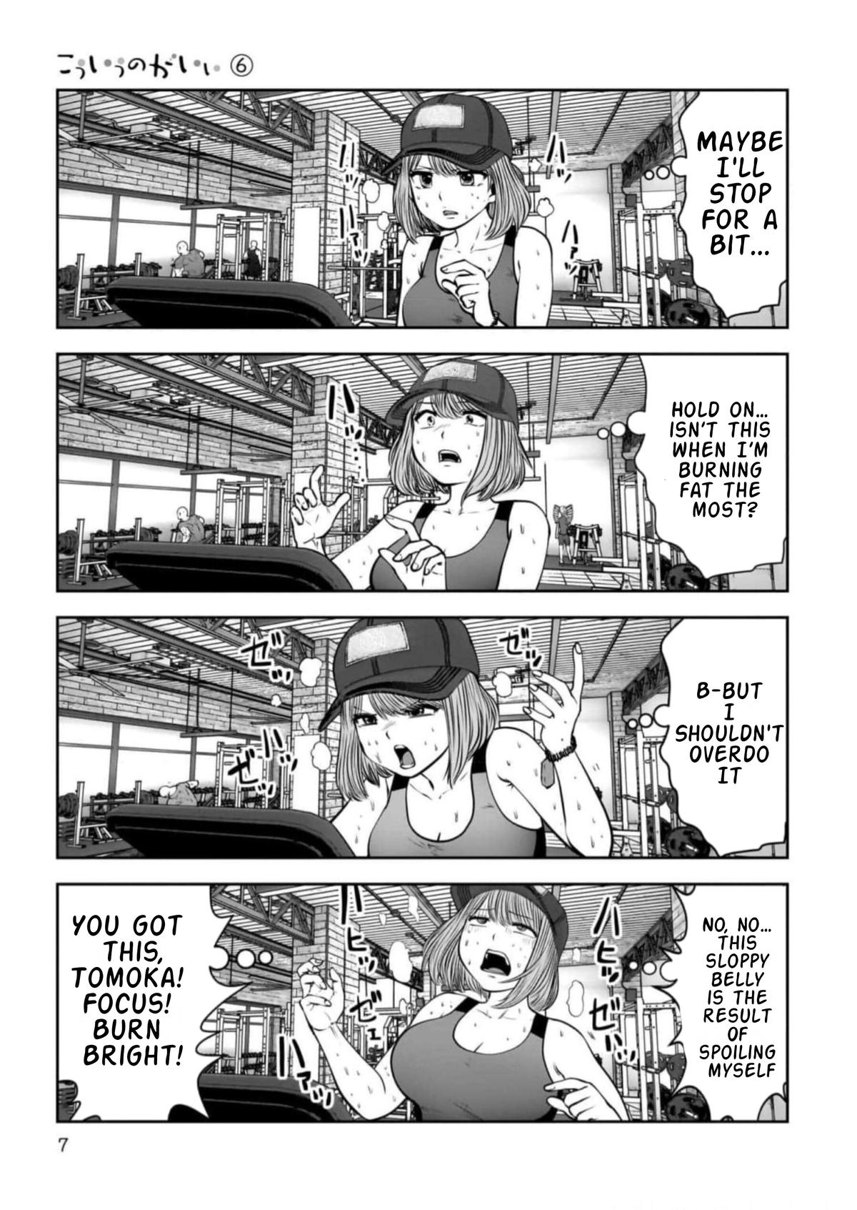 Kou Iu no ga Ii Chapter 26.1 5