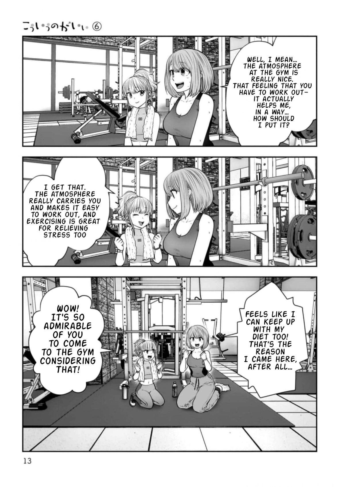 Kou Iu no ga Ii Chapter 26.2 4