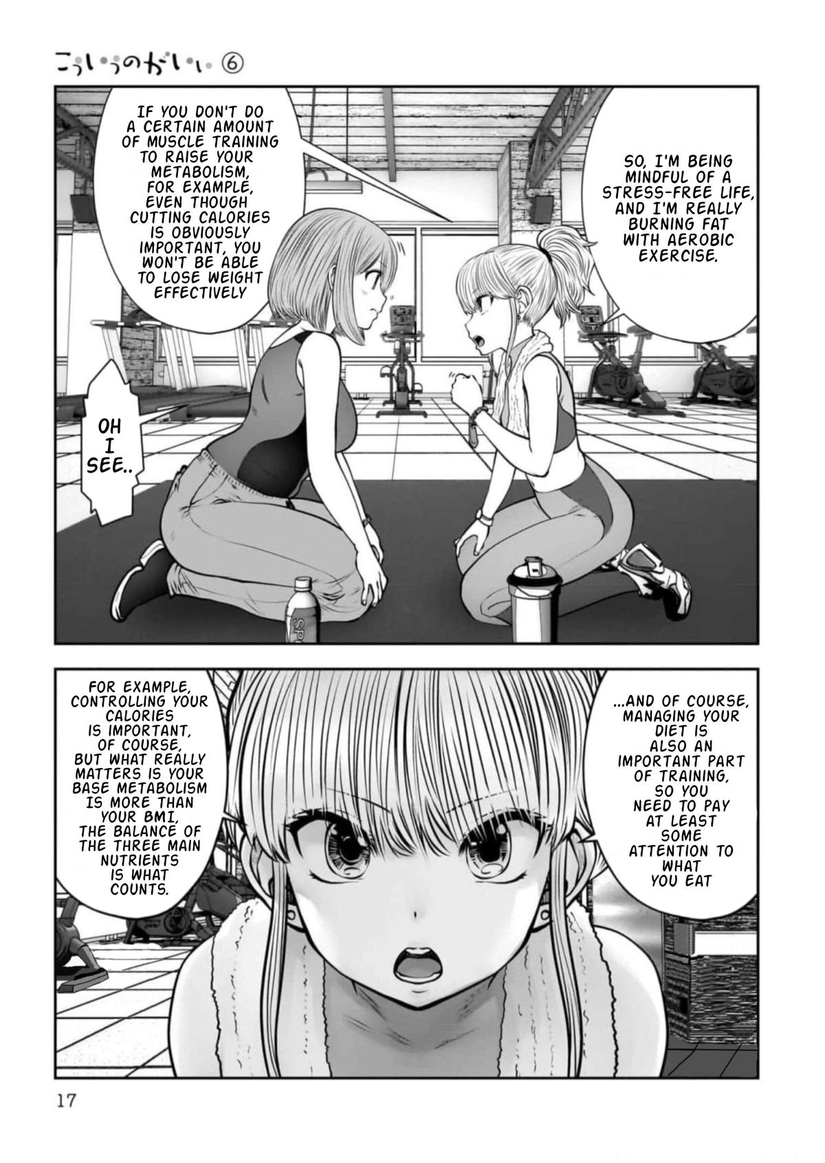 Kou Iu no ga Ii Chapter 26.3 1