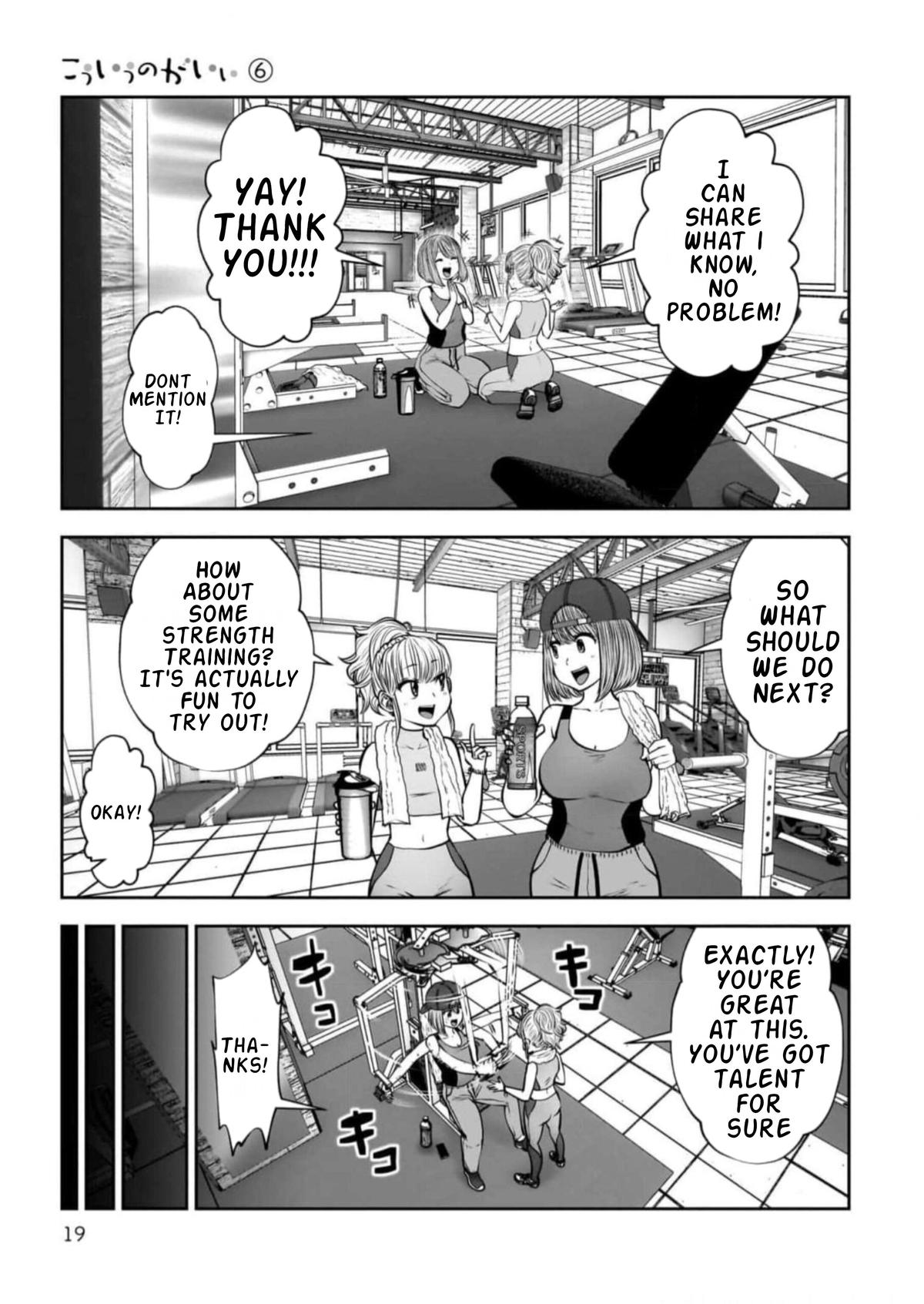 Kou Iu no ga Ii Chapter 26.3 3