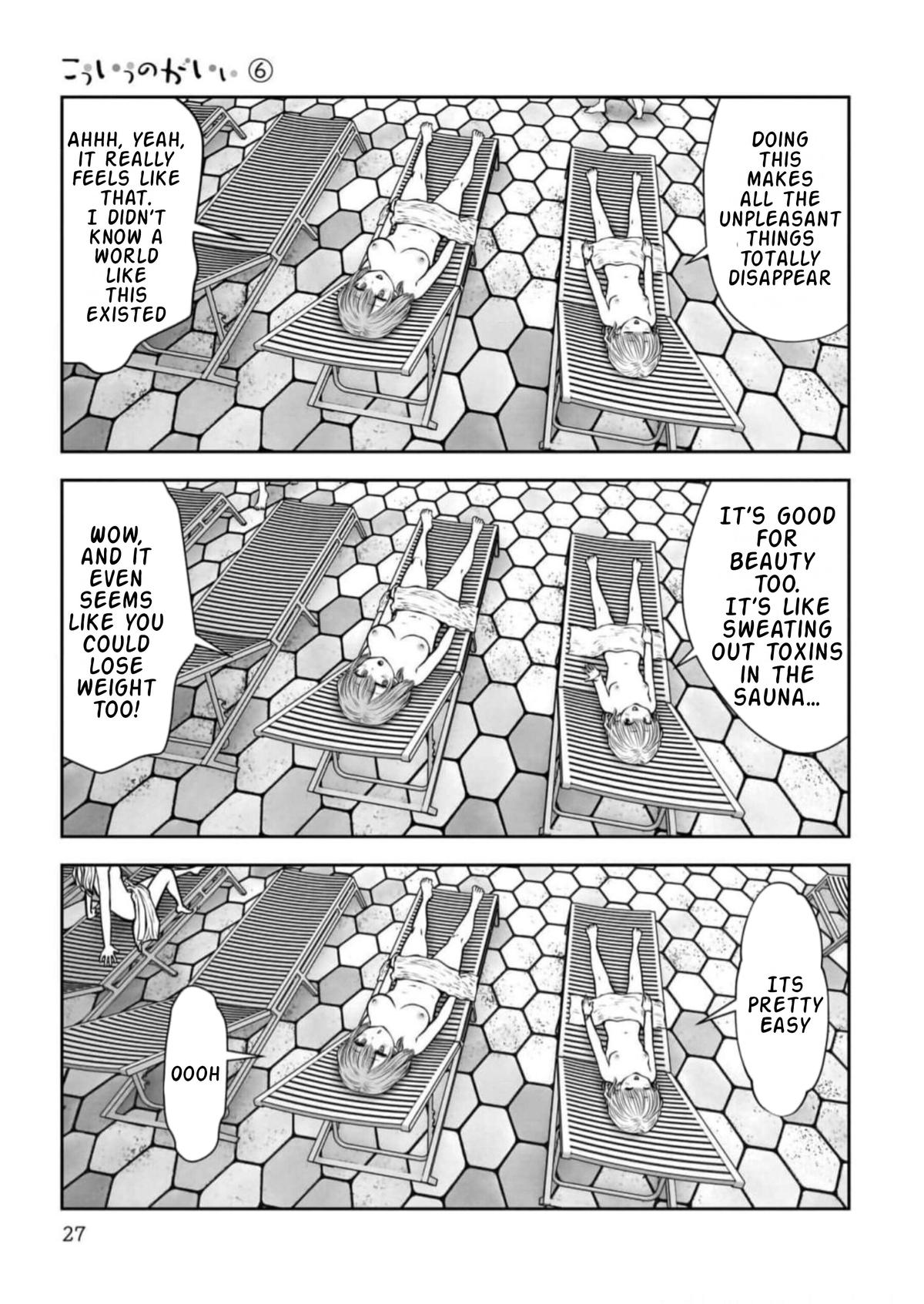 Kou Iu no ga Ii Chapter 26.4 3