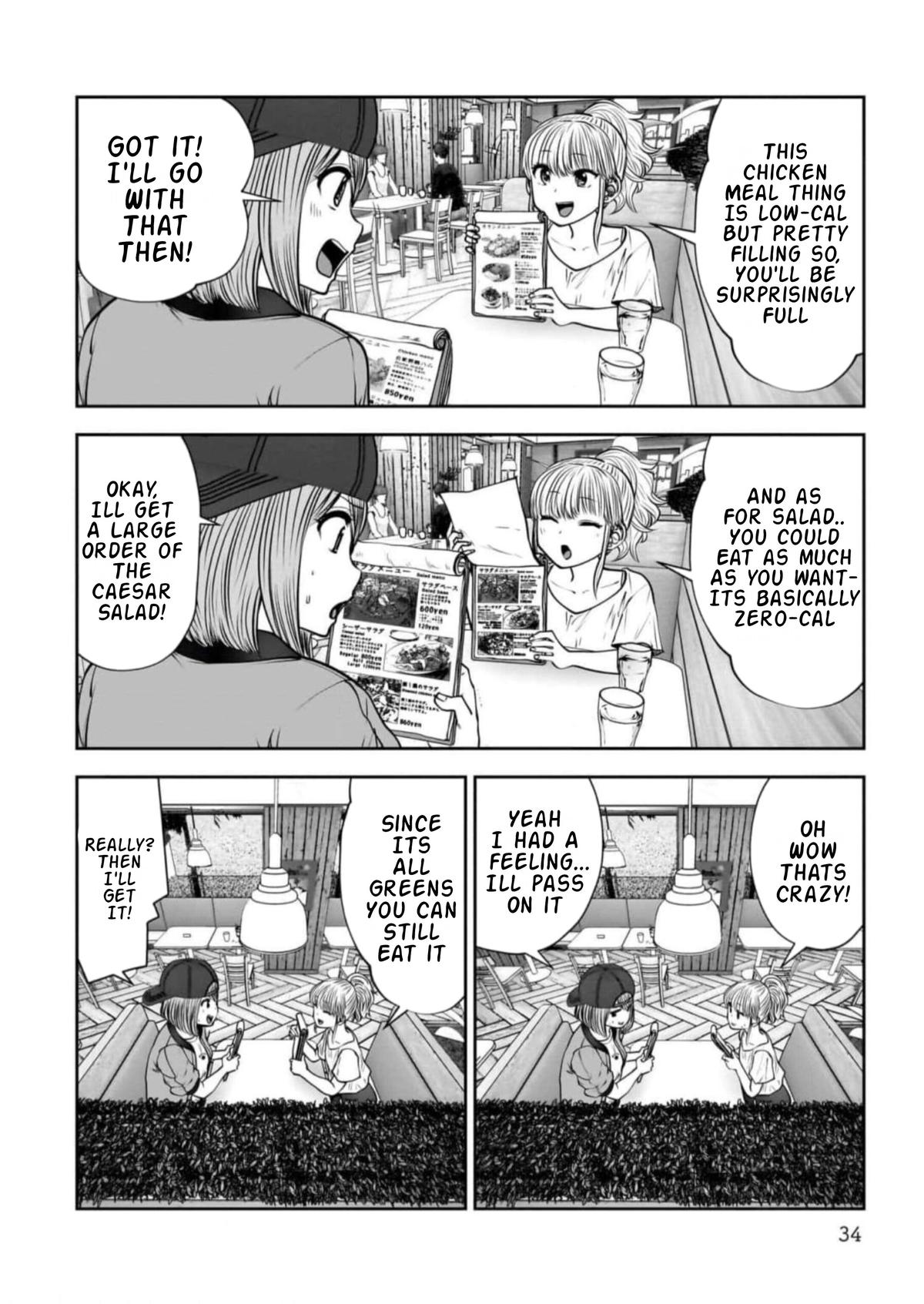 Kou Iu no ga Ii Chapter 26.5 3