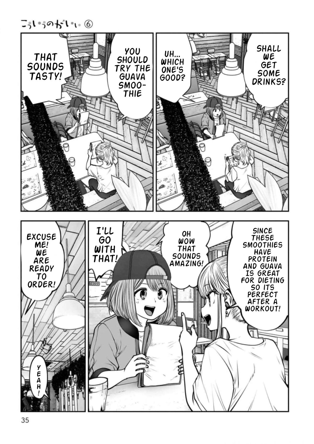 Kou Iu no ga Ii Chapter 26.5 4