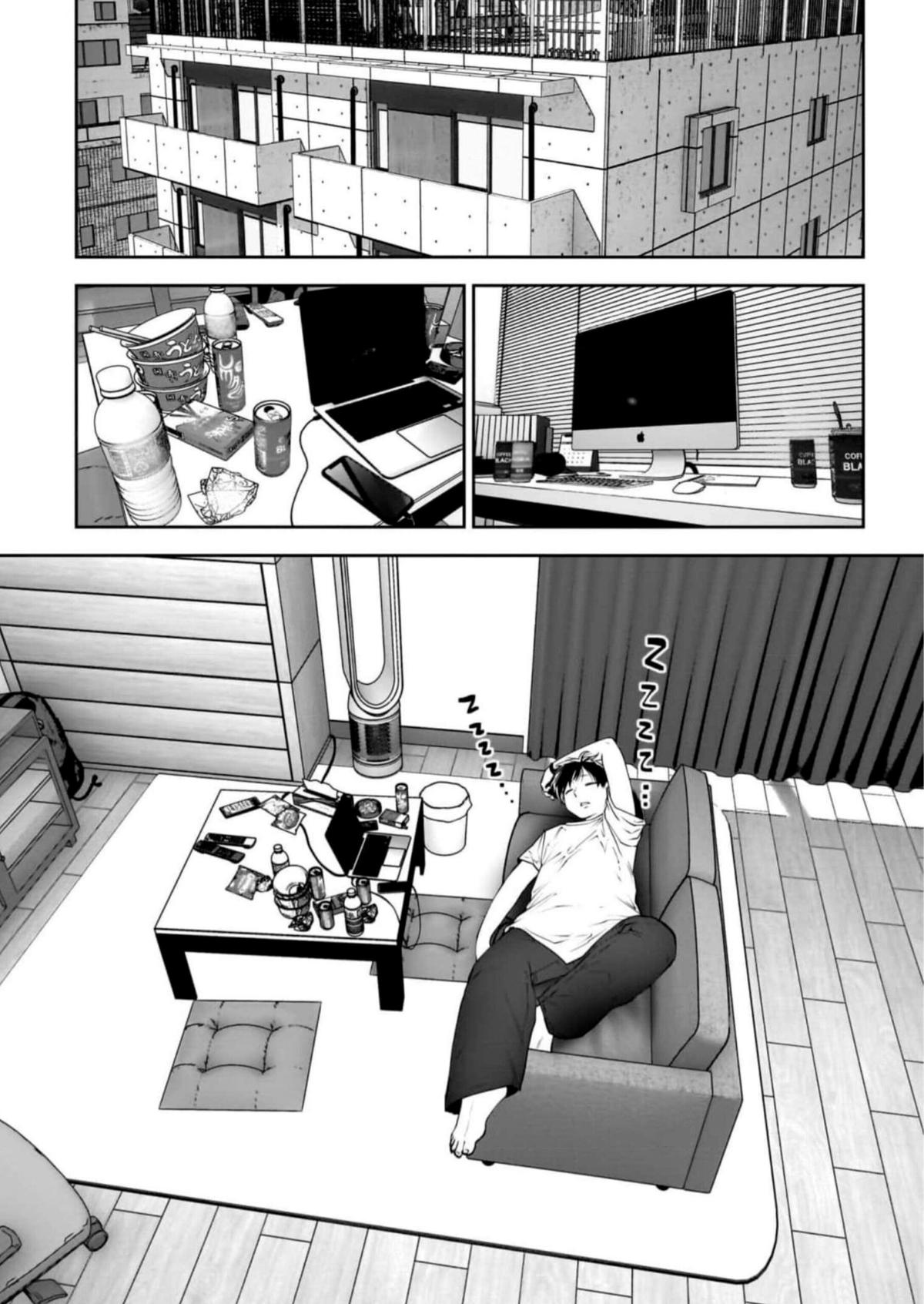 Kou Iu no ga Ii Chapter 27 2