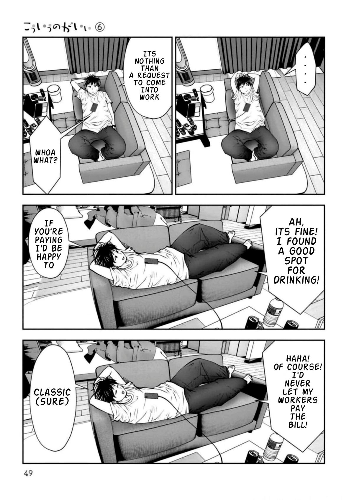 Kou Iu no ga Ii Chapter 27 9