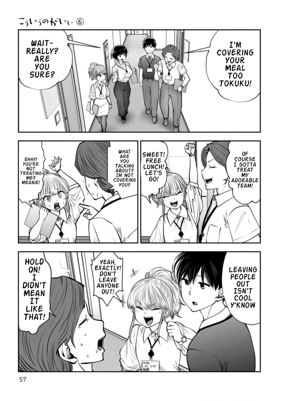 Kou Iu no ga Ii Chapter 27 17