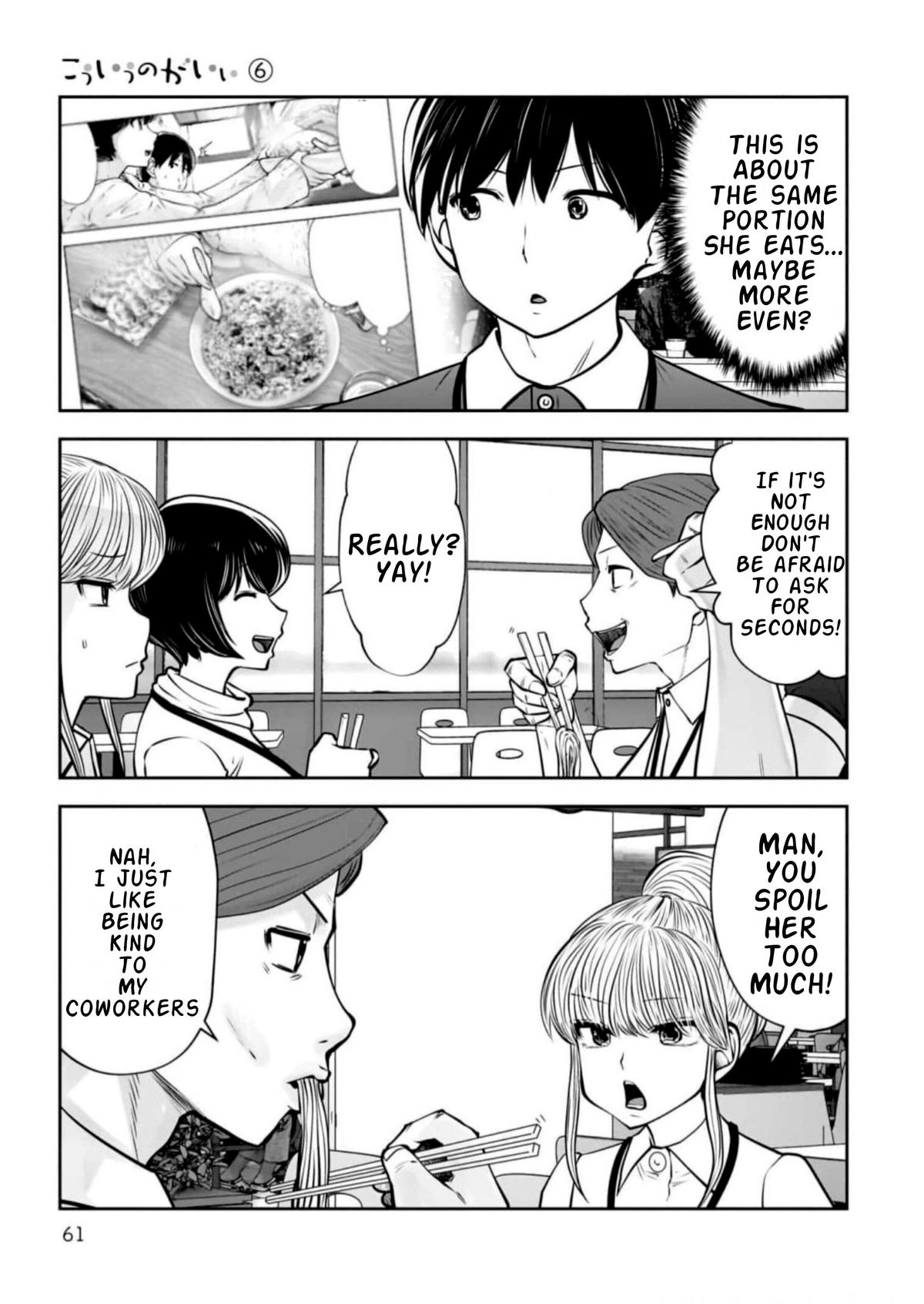 Kou Iu no ga Ii Chapter 27 21