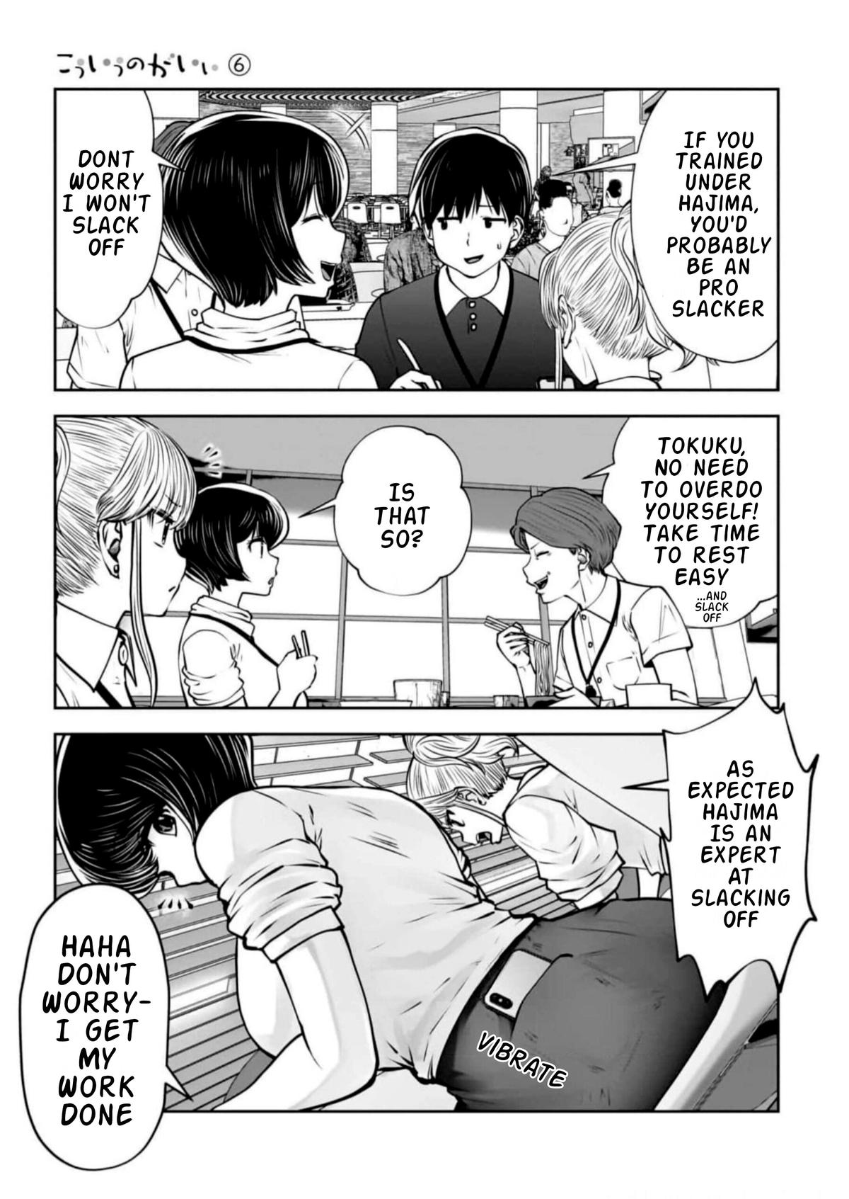 Kou Iu no ga Ii Chapter 27 27