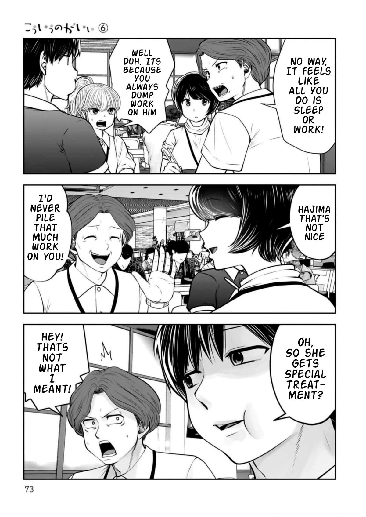 Kou Iu no ga Ii Chapter 27 33