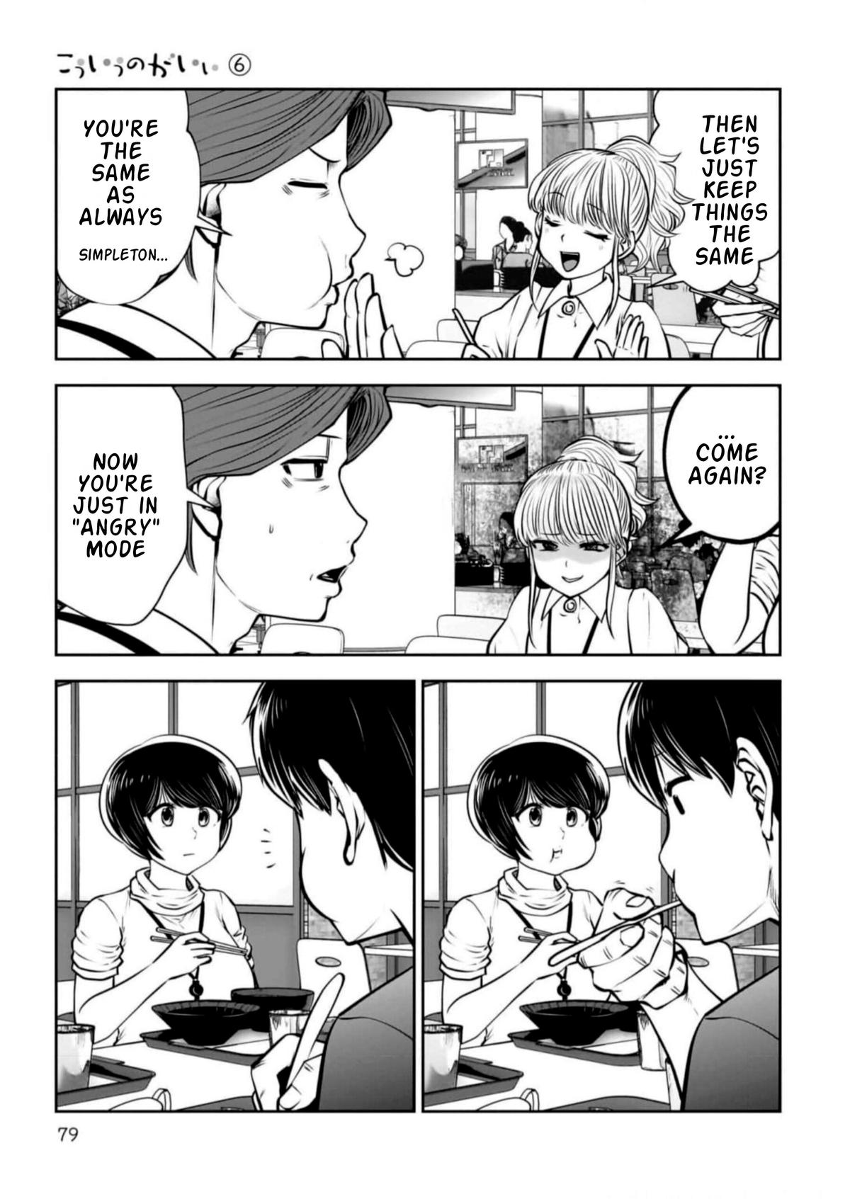 Kou Iu no ga Ii Chapter 27 39