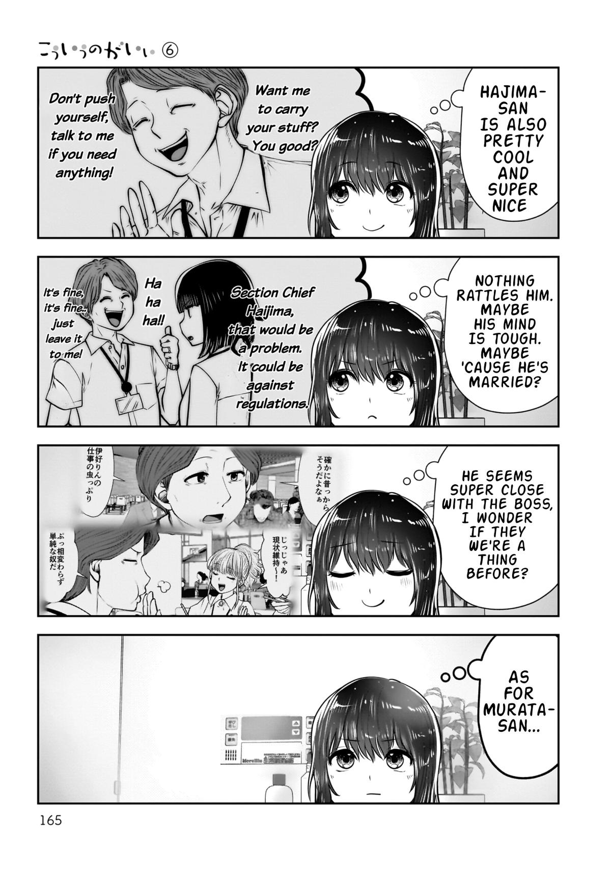Kou Iu no ga Ii Chapter 29 40