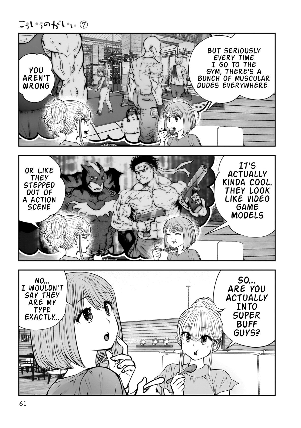 Kou Iu no ga Ii Chapter 31 16