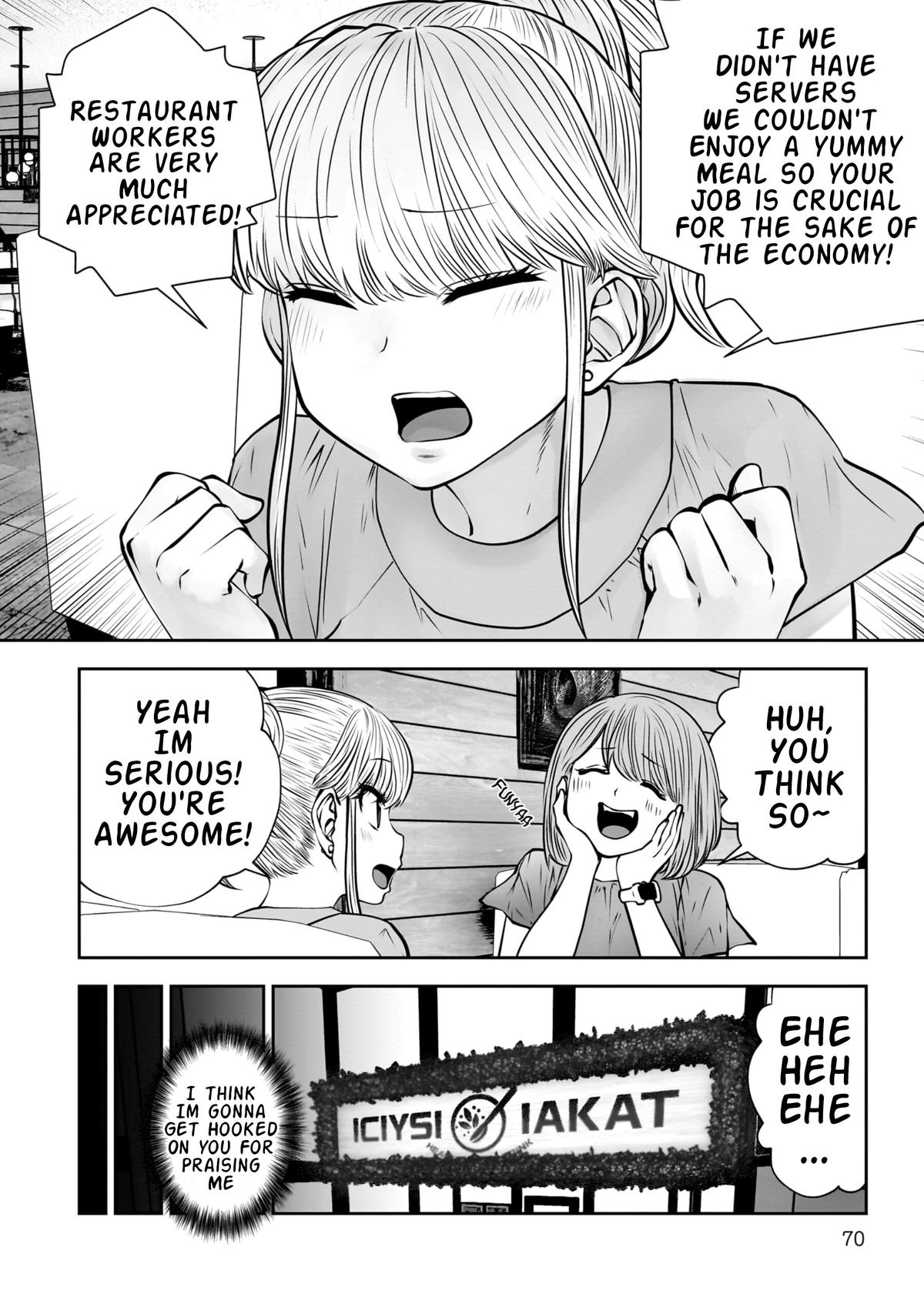 Kou Iu no ga Ii Chapter 31 25