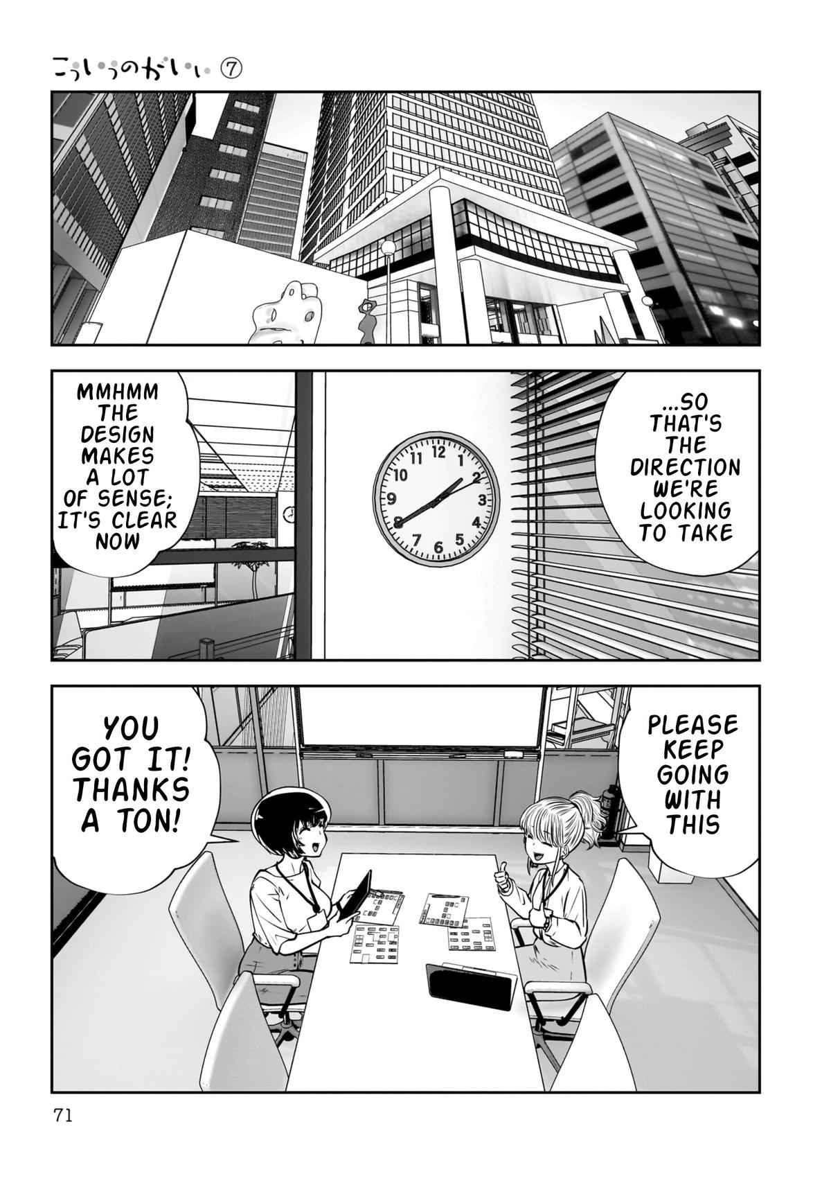 Kou Iu no ga Ii Chapter 31 26