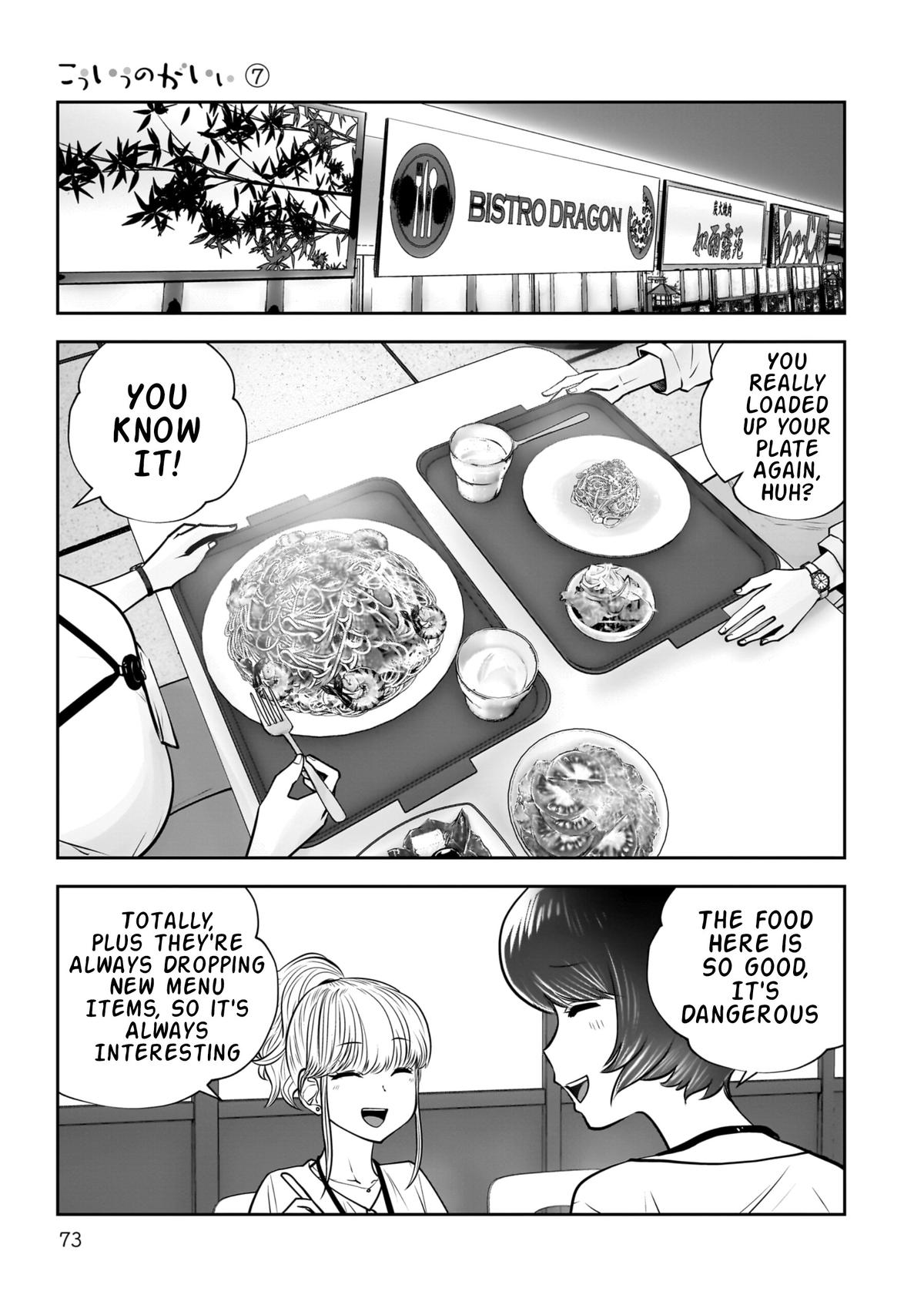 Kou Iu no ga Ii Chapter 31 28