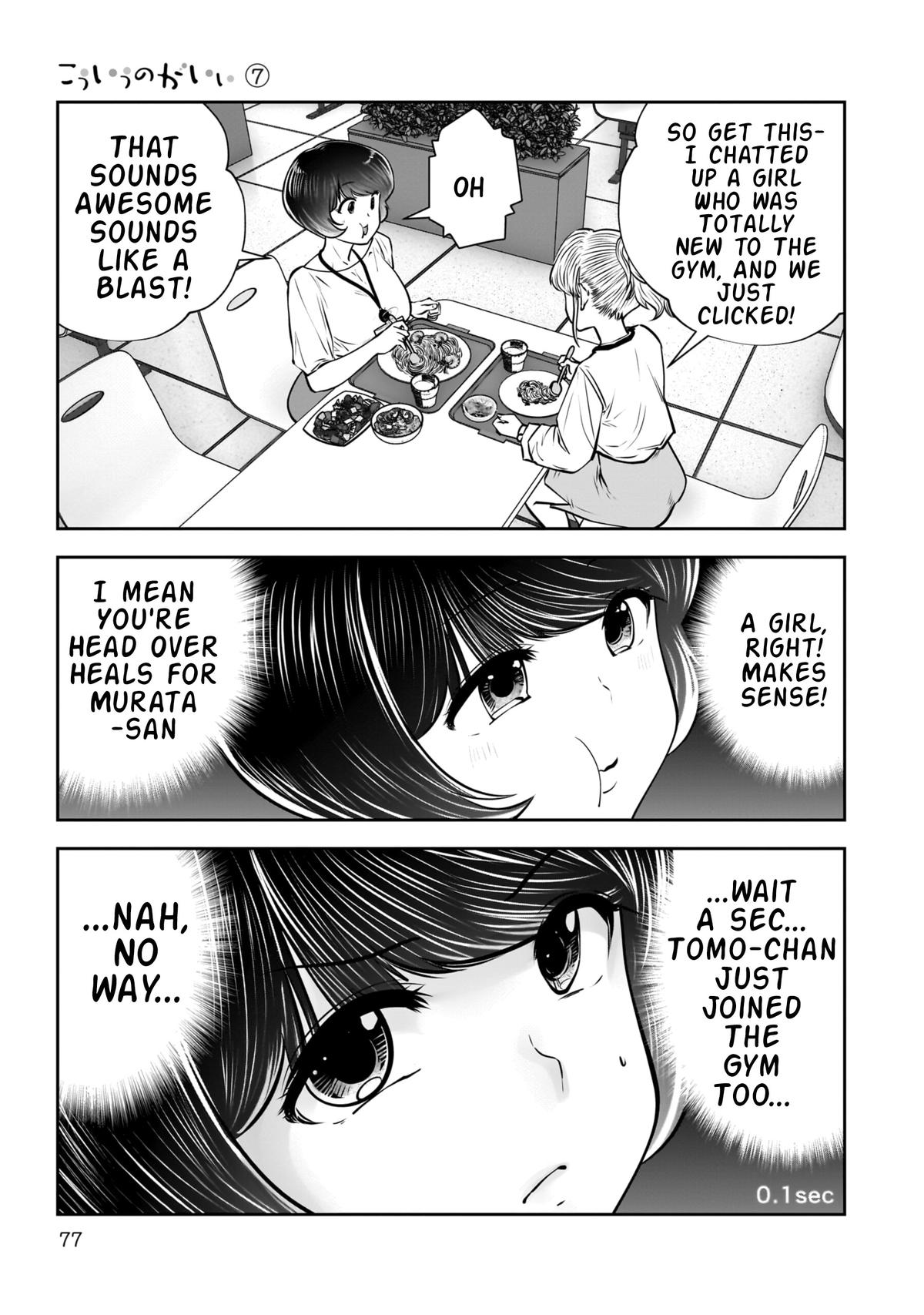 Kou Iu no ga Ii Chapter 31 32