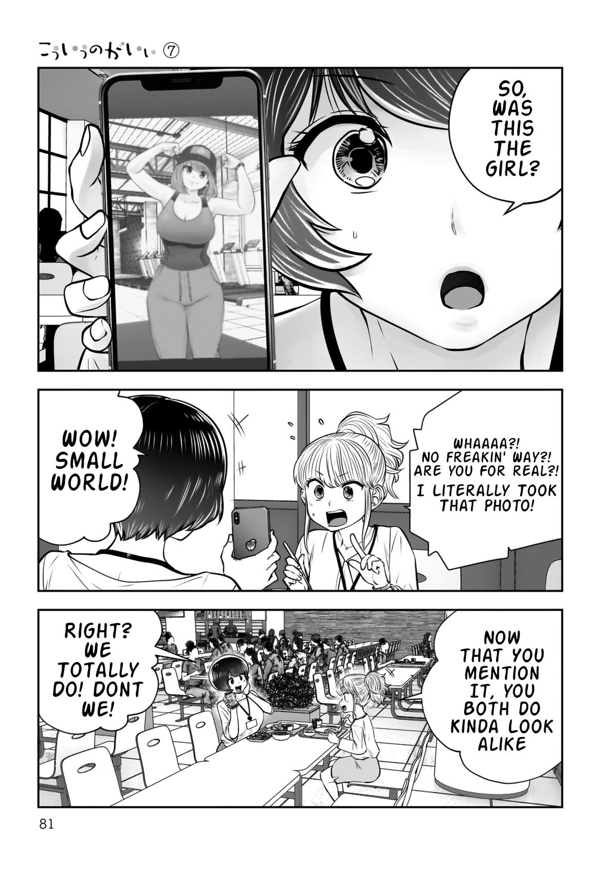 Kou Iu no ga Ii Chapter 31 36