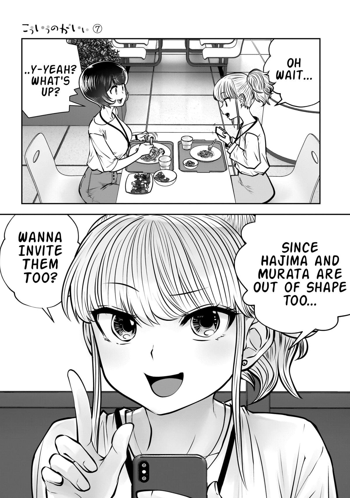 Kou Iu no ga Ii Chapter 31 42